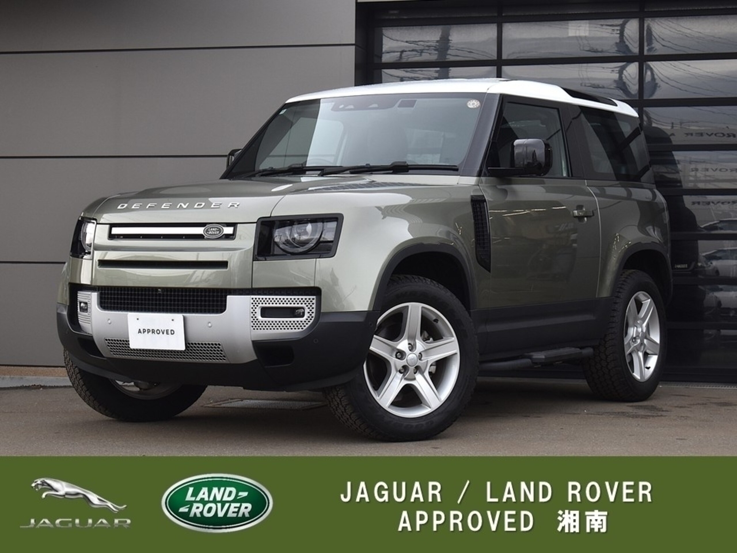 Land Rover Defender 90 S 2.0L P300 4WD