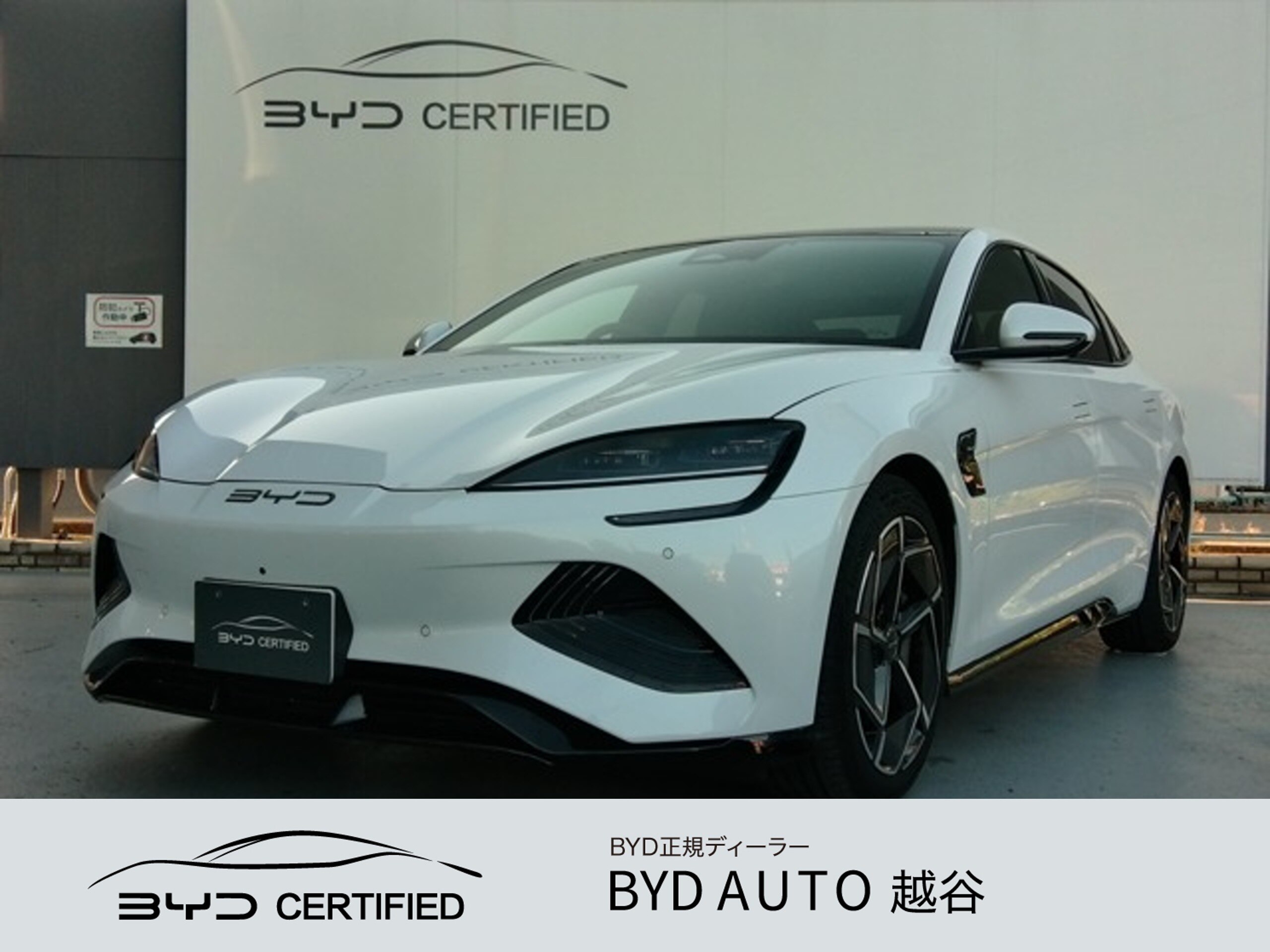 BYD Seal AWD Certified Used Car