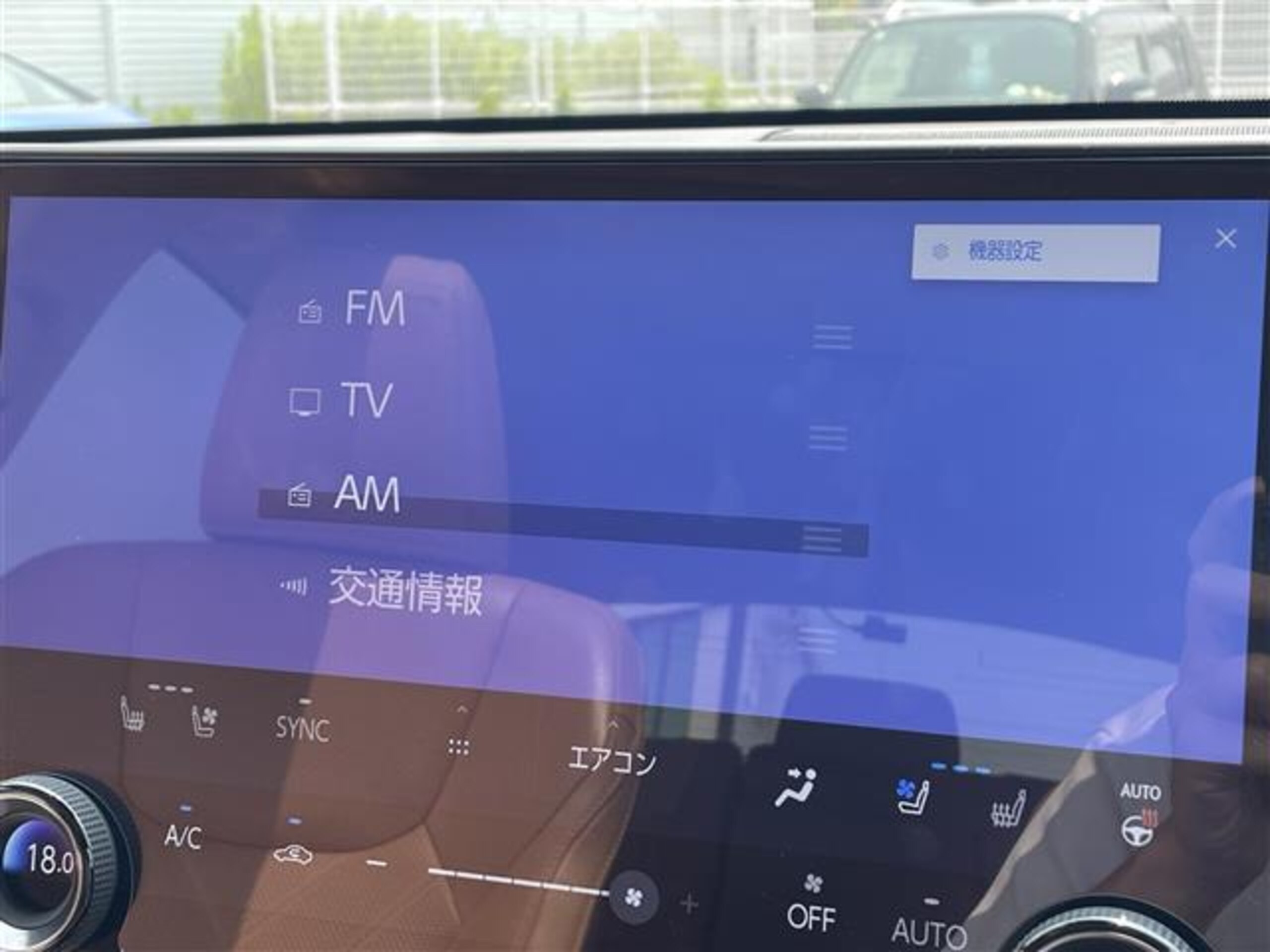 Lexus NX250 Version L — photo 7