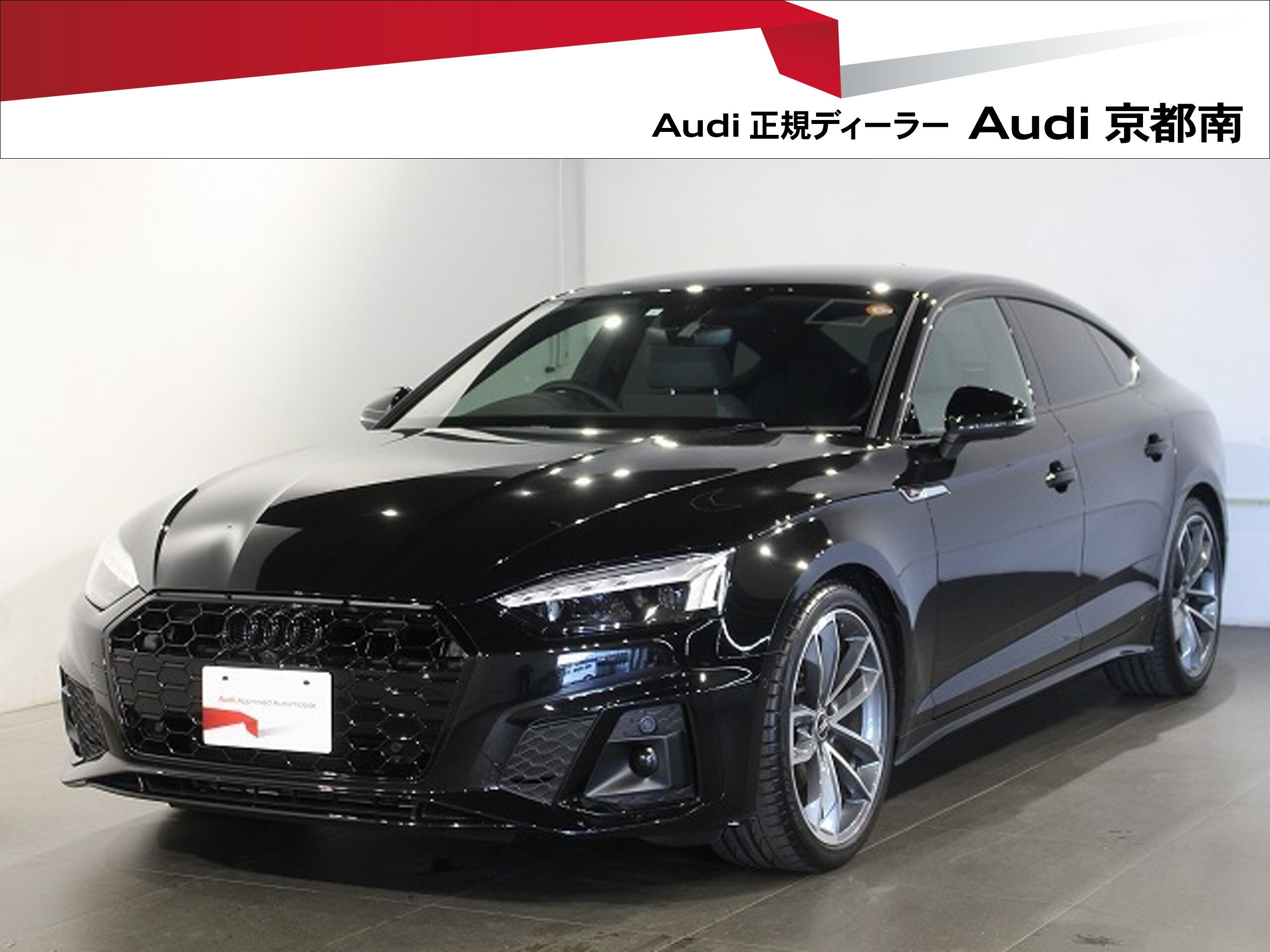 Audi A5 Sportback Black Style Plus Certified Used Car