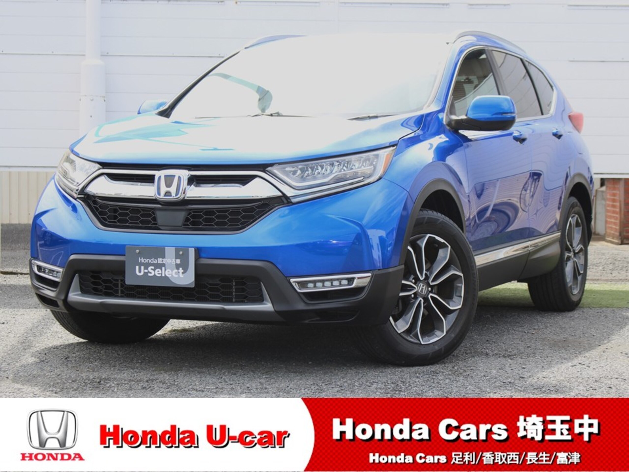 Honda CR-V 2.0 e:HEV EX Masterpiece 4WD