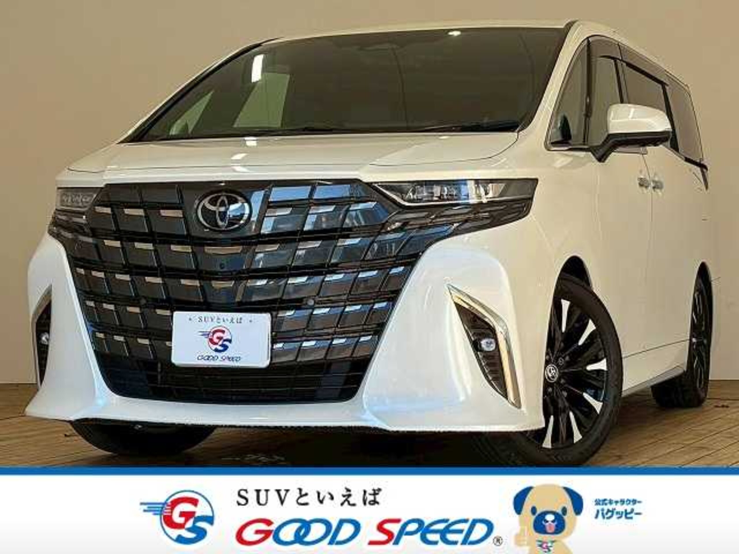 Toyota Alphard Hybrid 2.5 Executive Lounge E-Four 4WD