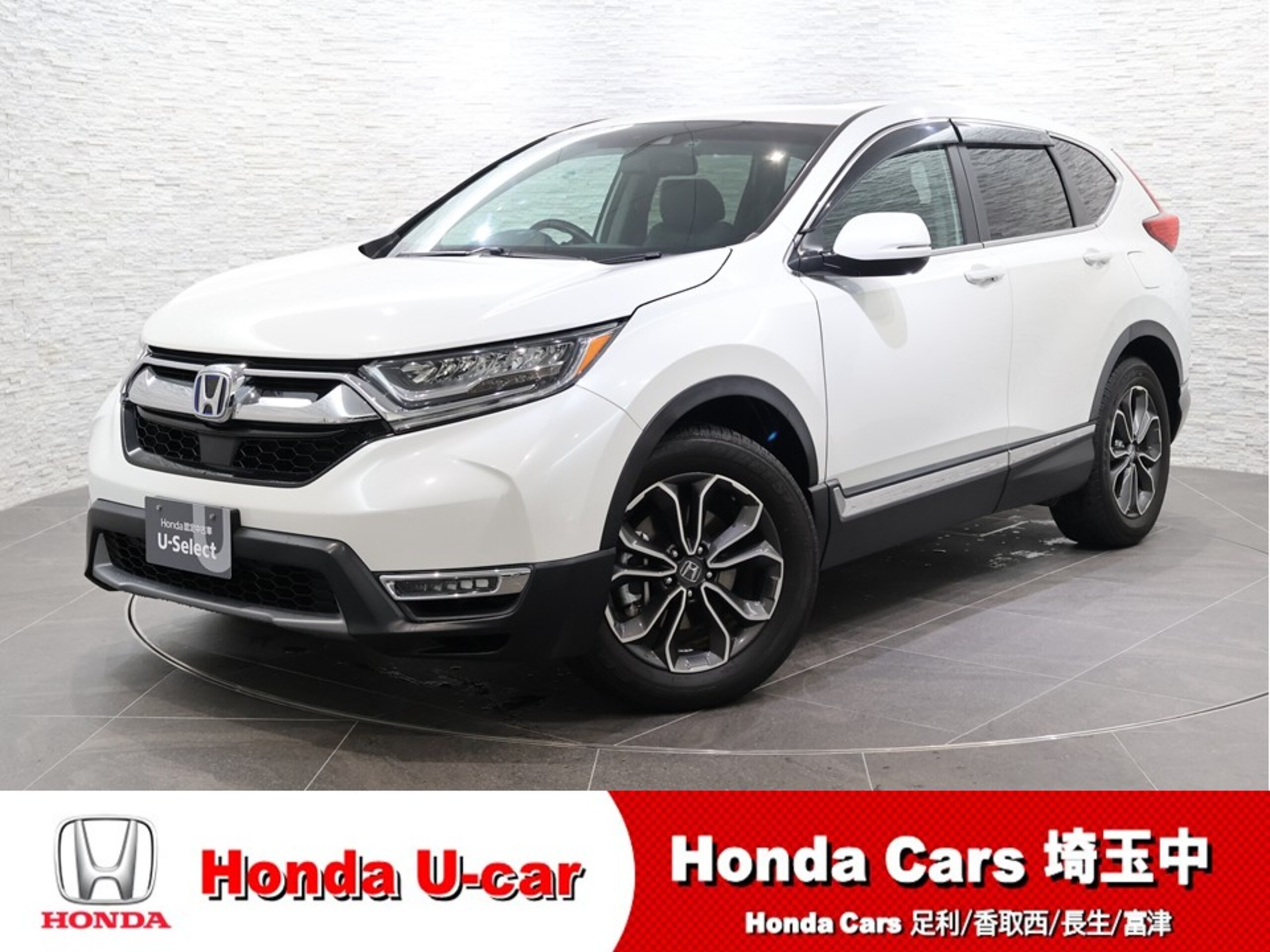 Honda CR-V 2.0 e:HEV EX Masterpiece