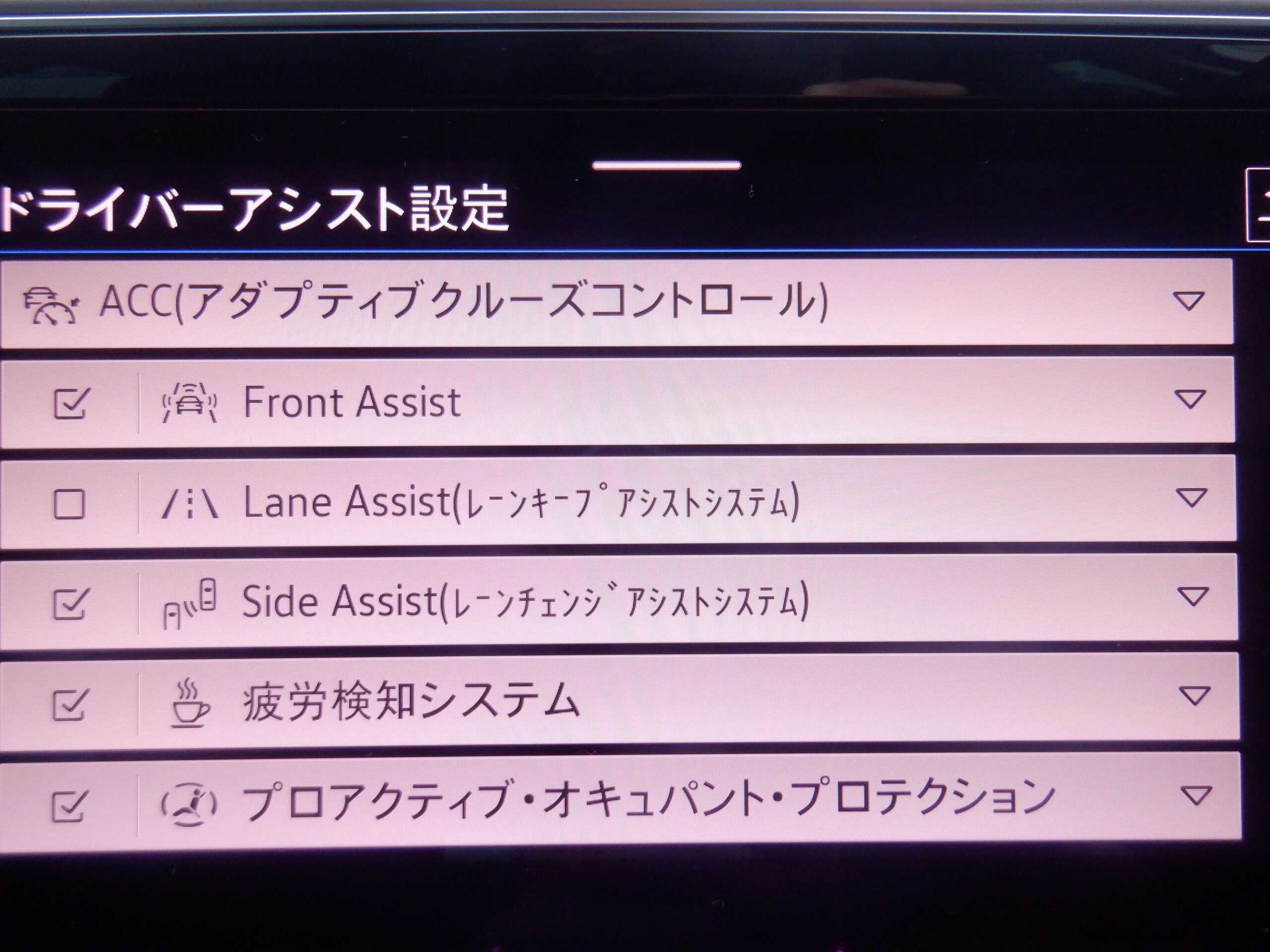 2023 Volkswagen Passat — photo 3