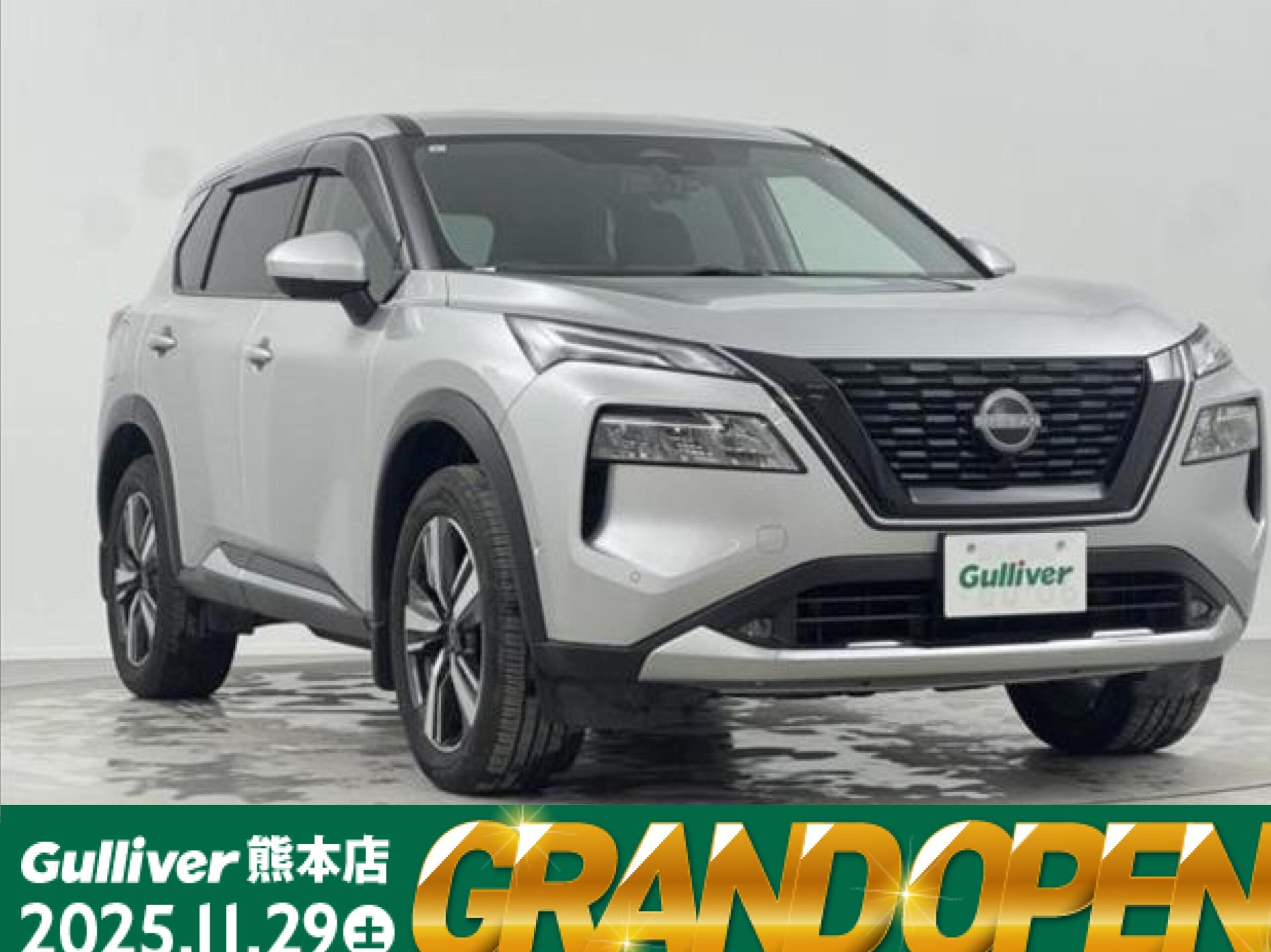 Nissan X-Trail 1.5 G e-4ORCE 4WD