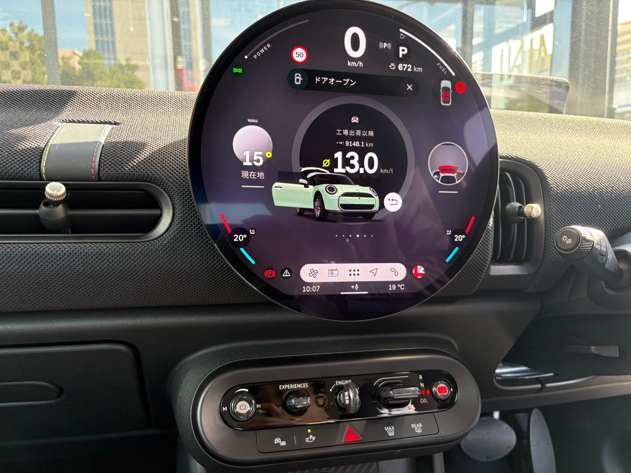 Mini Cooper C 3-Door DCT — photo 9