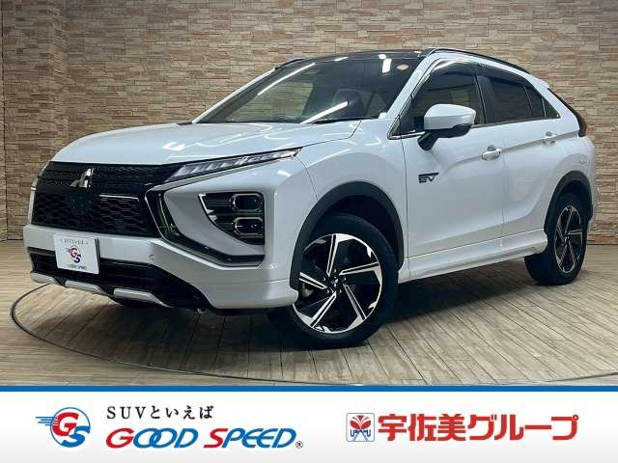 Mitsubishi Eclipse Cross PHEV 2.4 P 4WD