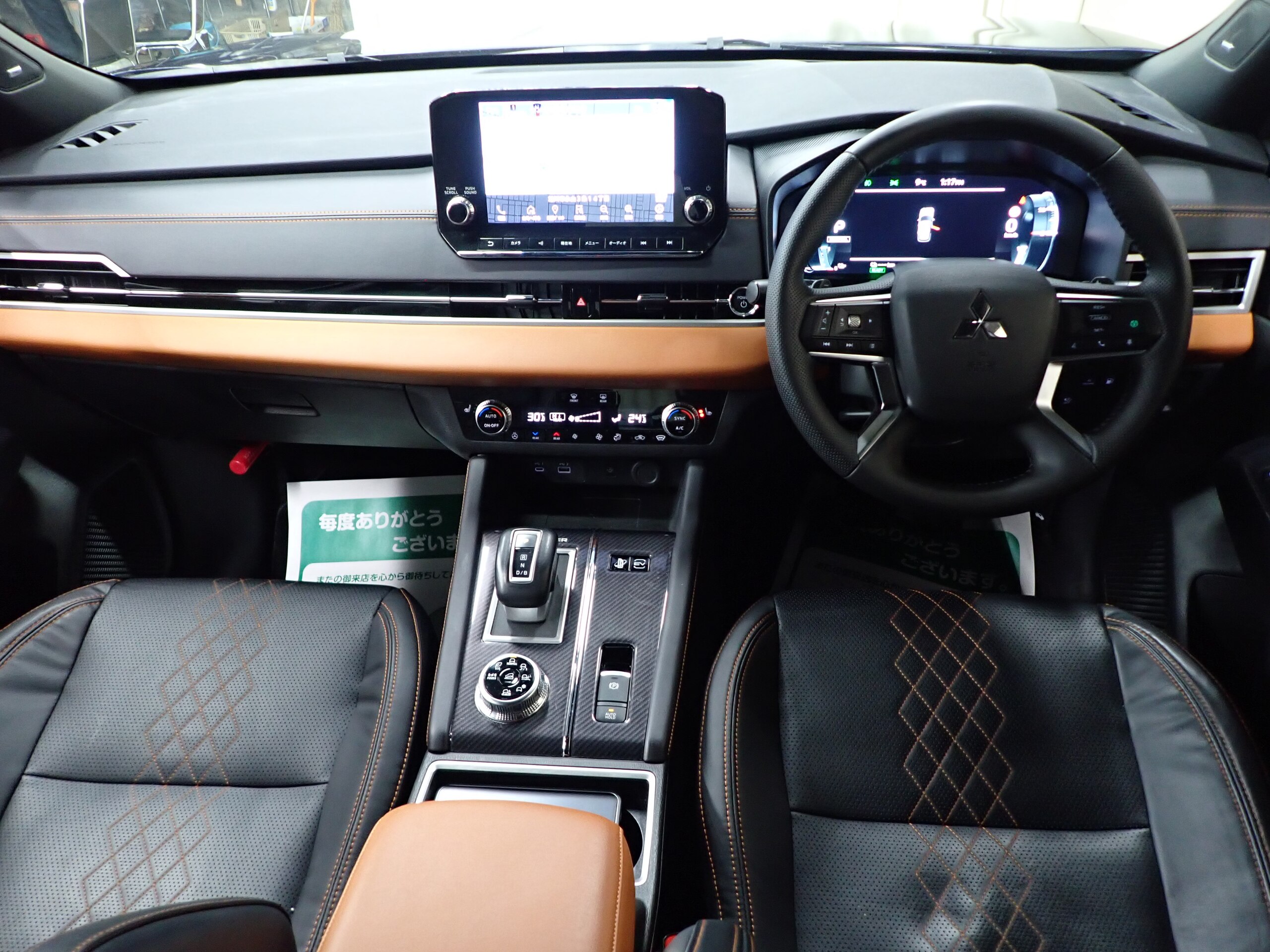 2023 Mitsubishi Outlander — photo 3