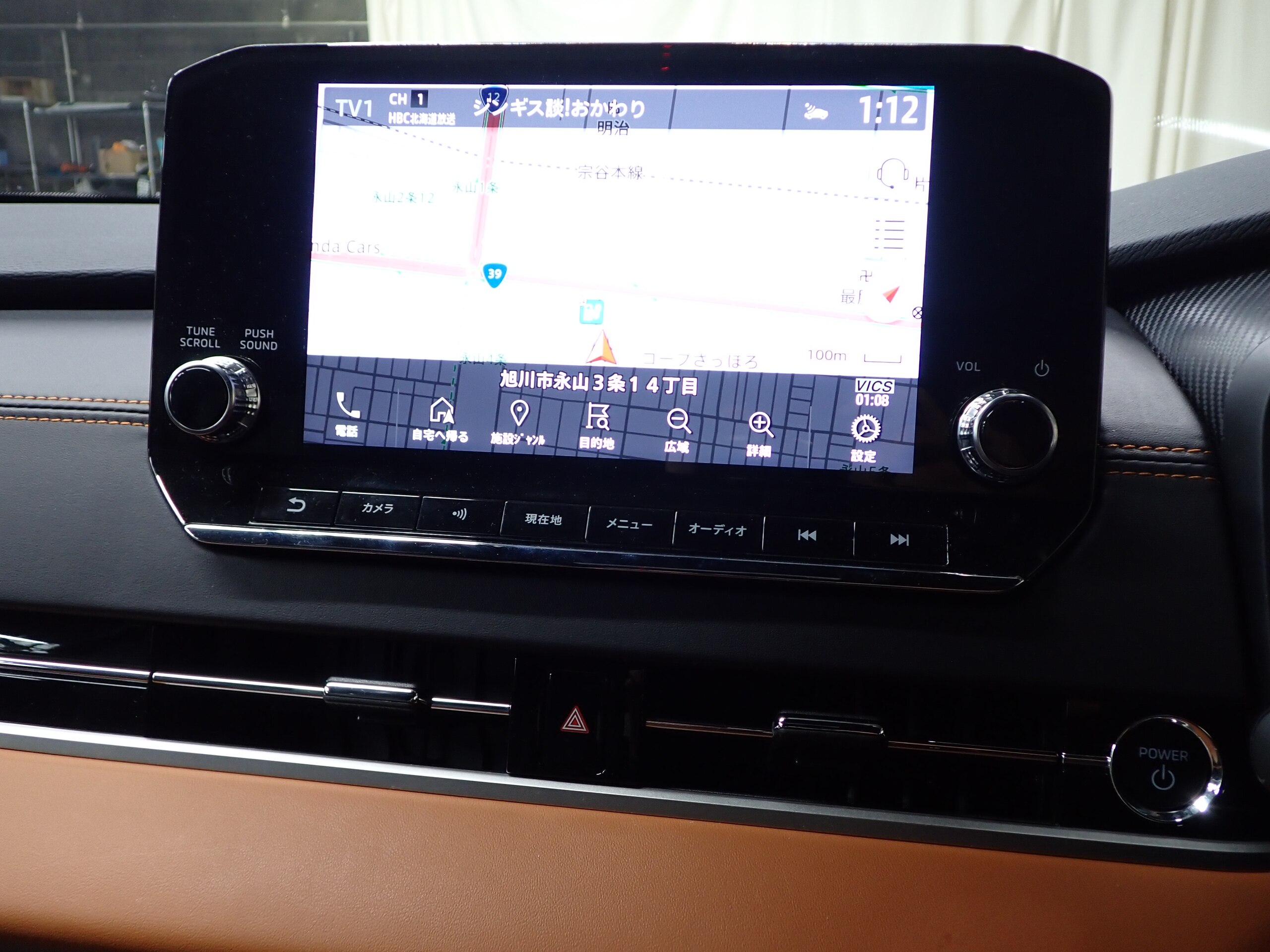 Mitsubishi Outlander PHEV 2.4 P 4WD — photo 7