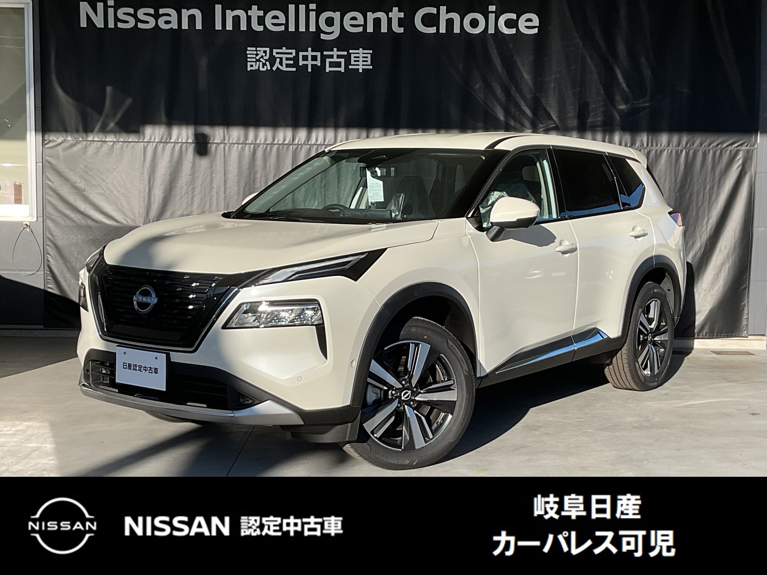 Nissan X-Trail 1.5 G e-4ORCE 4WD