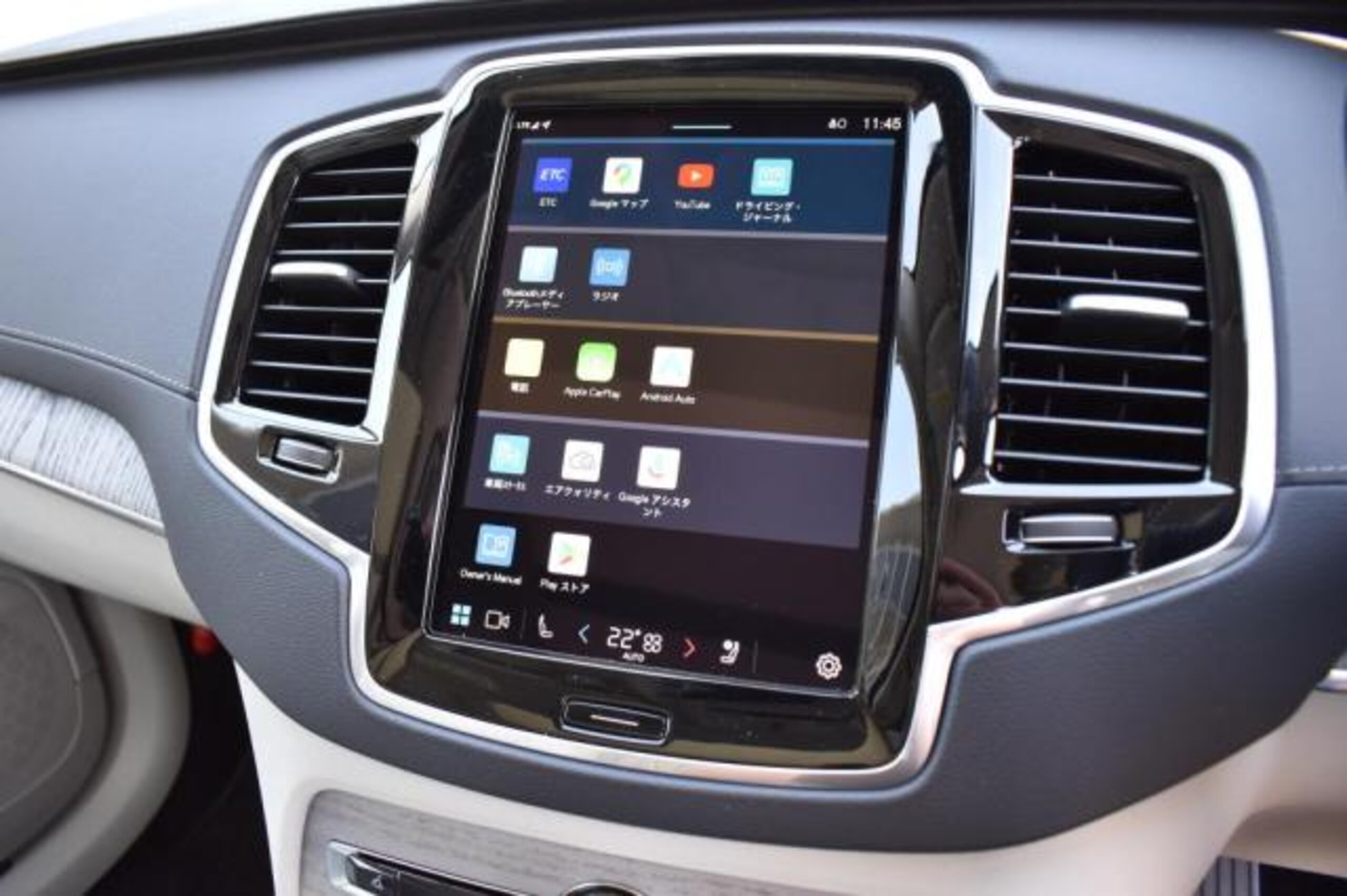 2025 Volvo Xc90 — photo 3