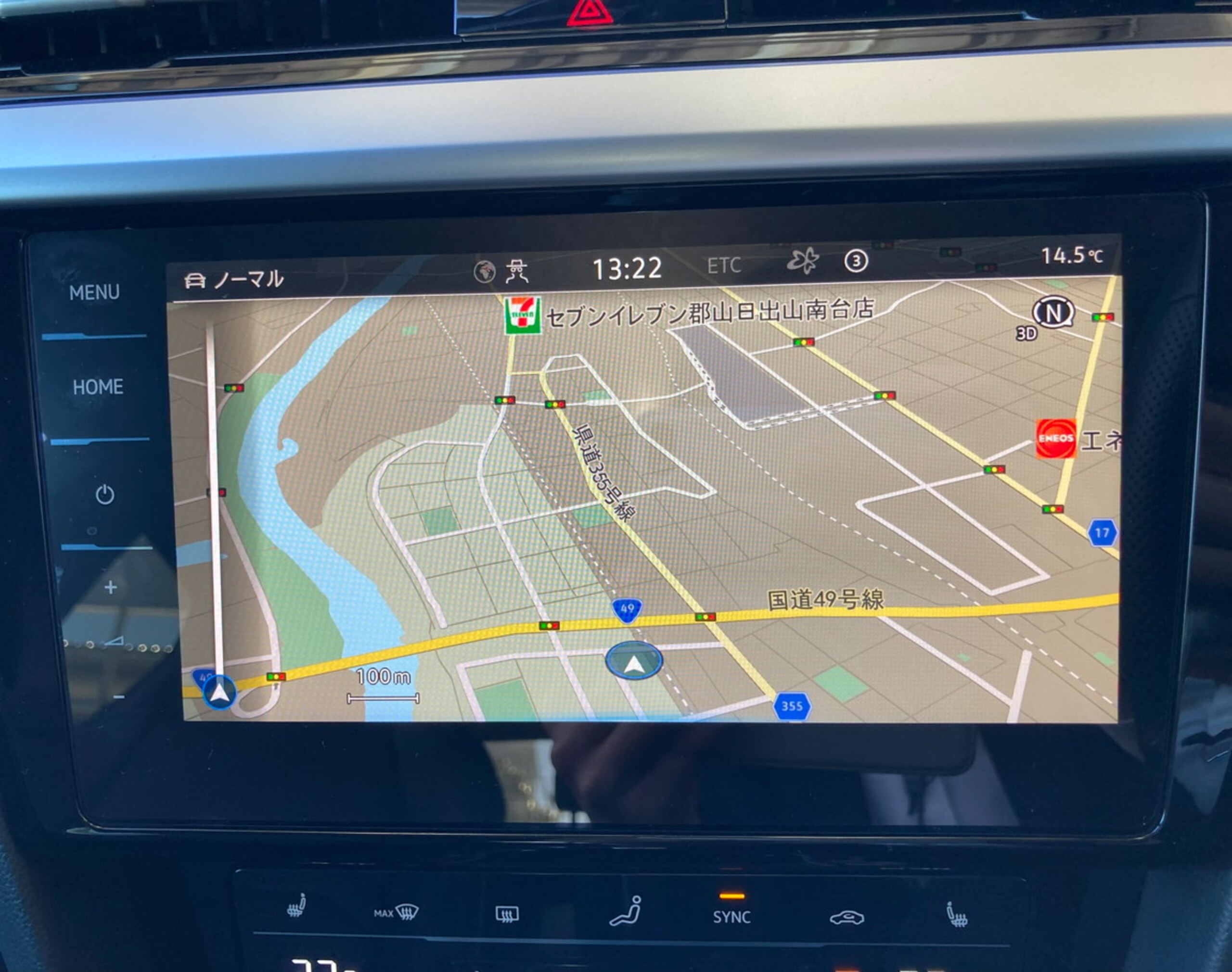 Volkswagen Arteon TSI 4Motion R-Line Advance 4WD — photo 8