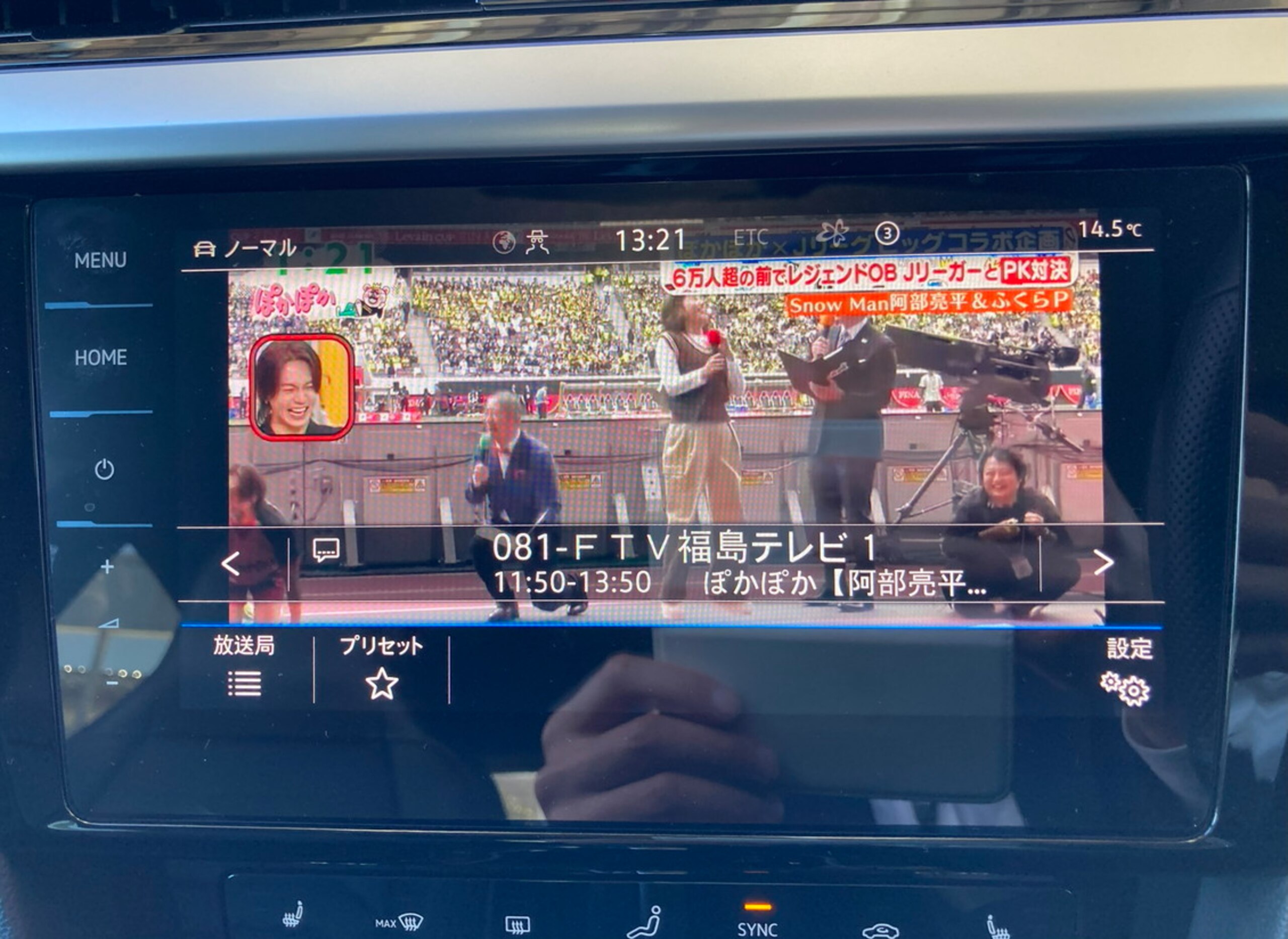 Volkswagen Arteon TSI 4Motion R-Line Advance 4WD — photo 9