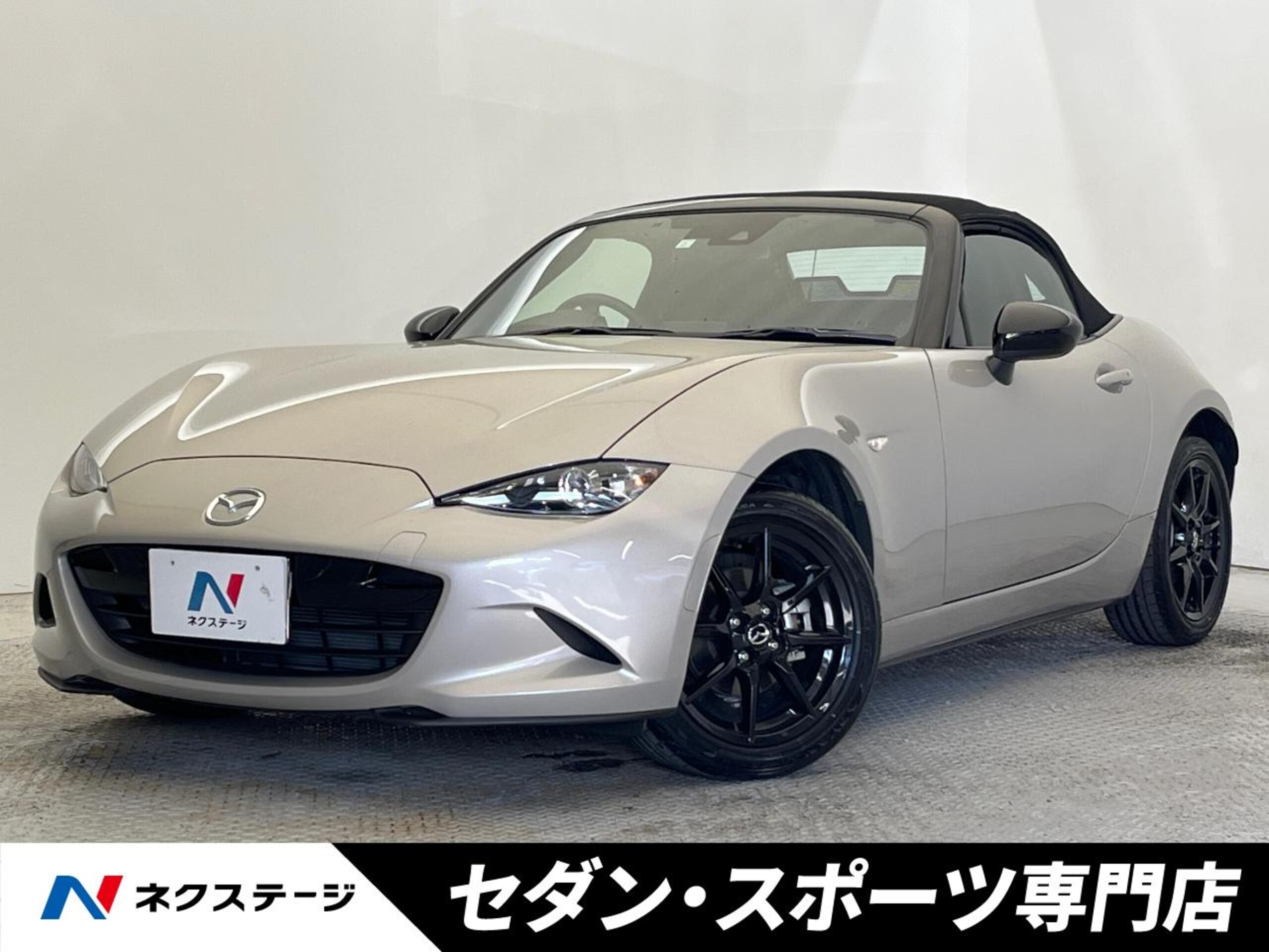 Mazda Roadster 1.5 S Leather Package