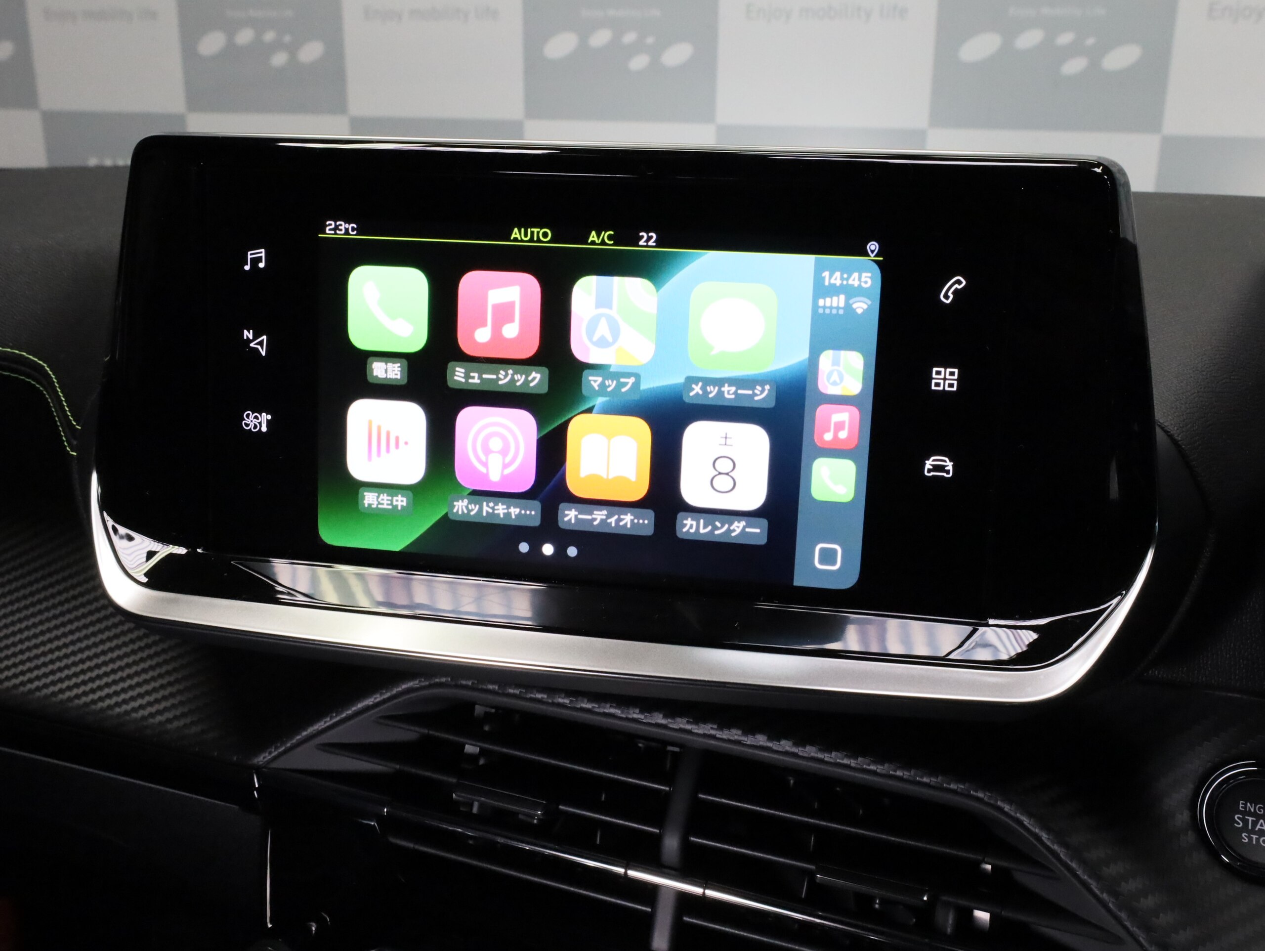 2020 Peugeot 208 — photo 2