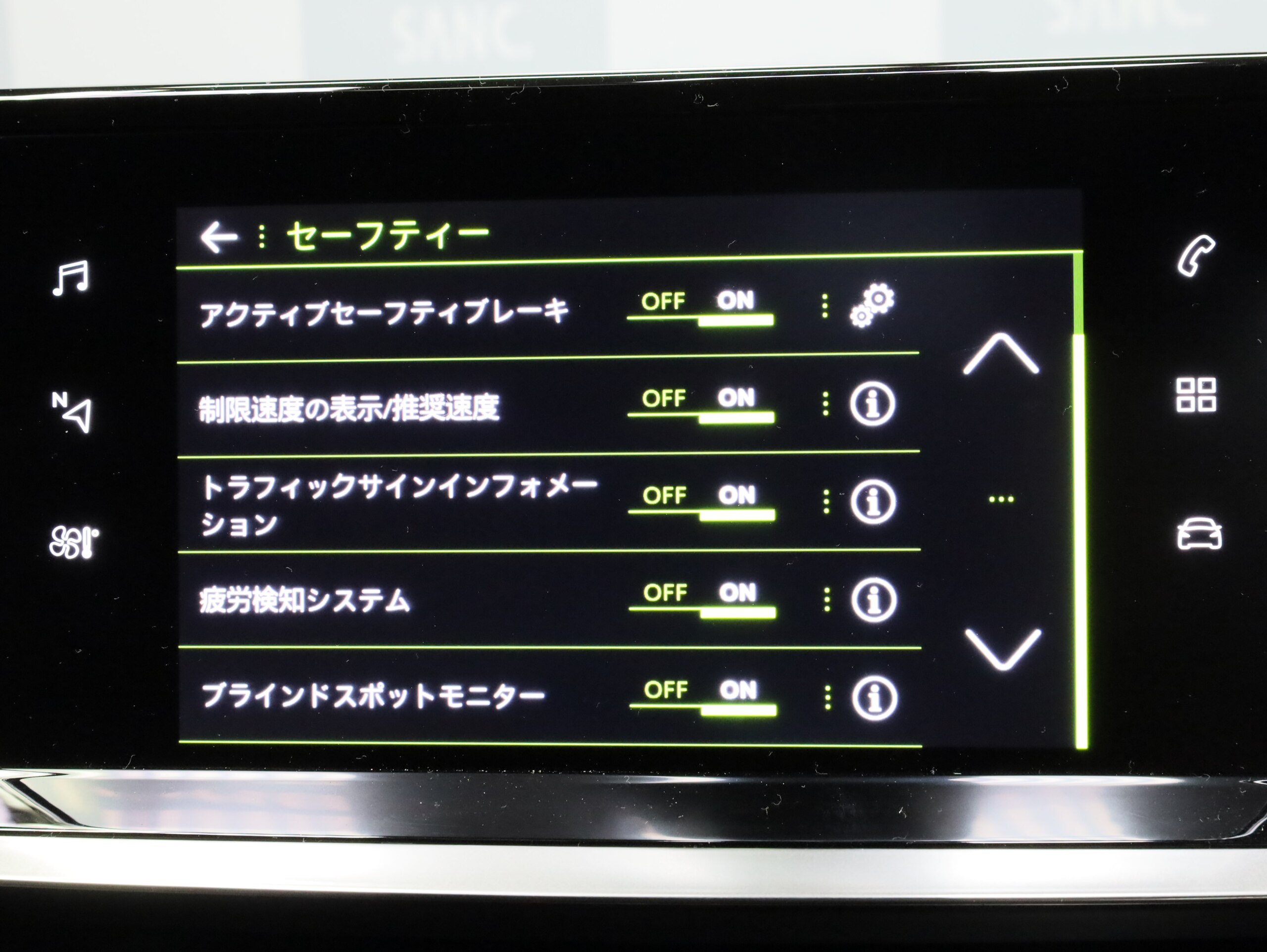 2020 Peugeot 208 — photo 3