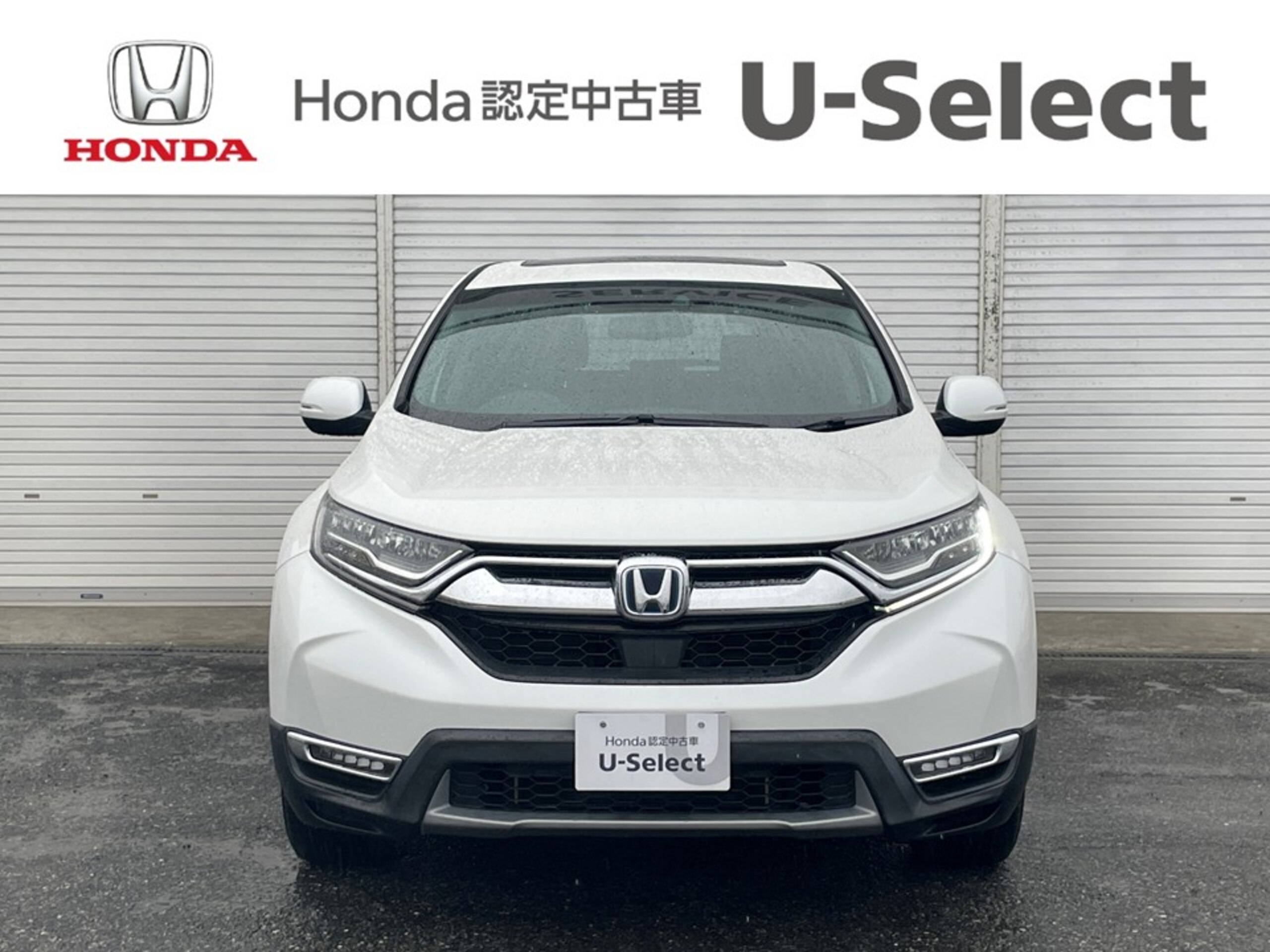 Honda CR-V 2.0 e:HEV EX Masterpiece 4WD — photo 7