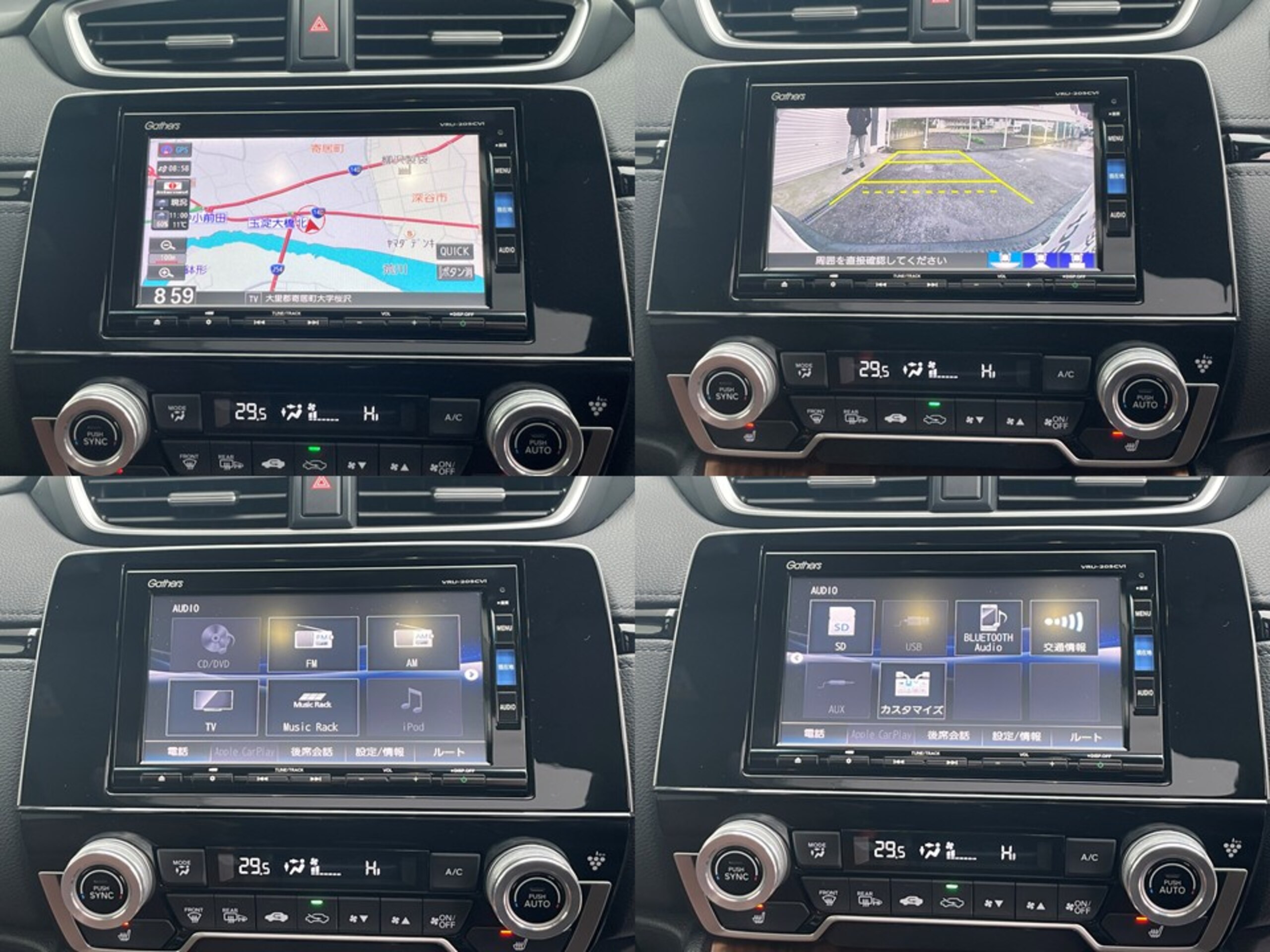 Honda CR-V 2.0 e:HEV EX Masterpiece 4WD — photo 9