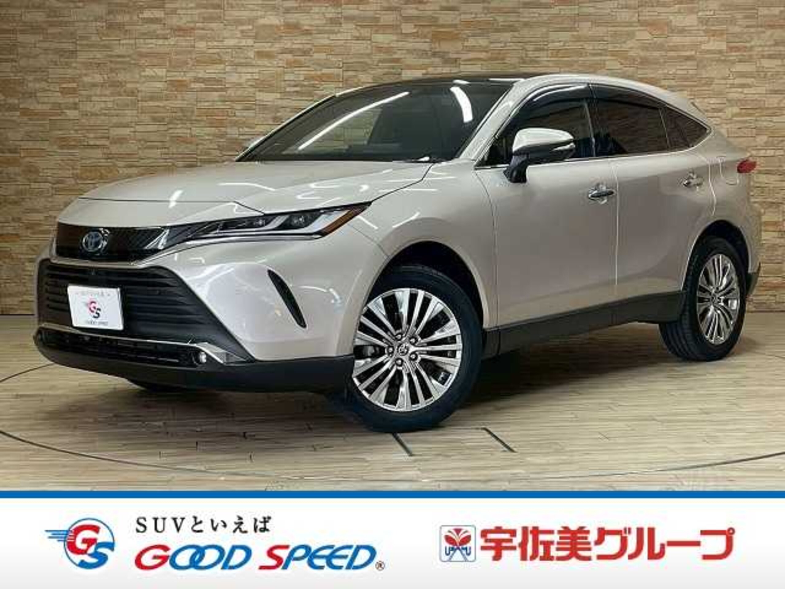 Toyota Harrier 2.5 Hybrid E-Four Z 4WD