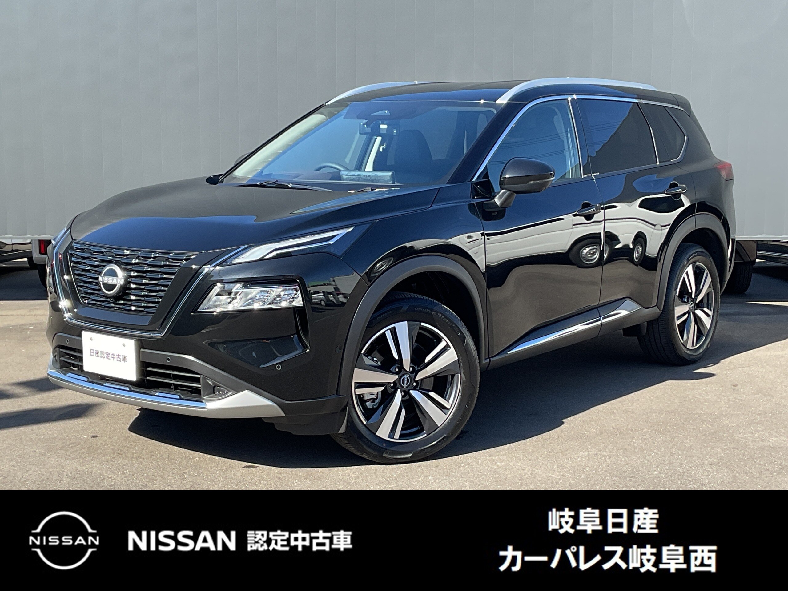 Nissan X-Trail 1.5 G e-4ORCE 4WD