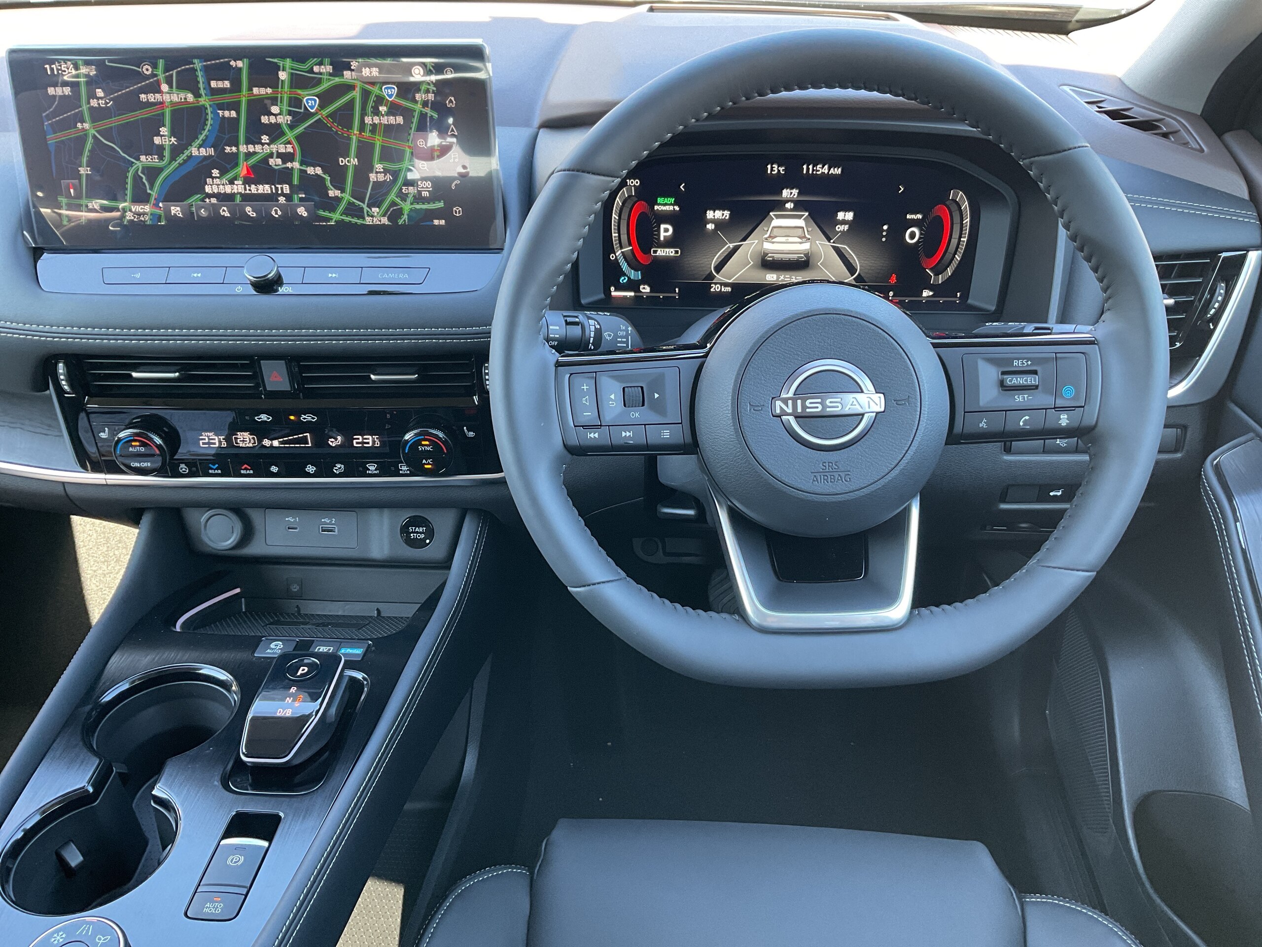 Nissan X-Trail 1.5 G e-4ORCE 4WD — photo 7