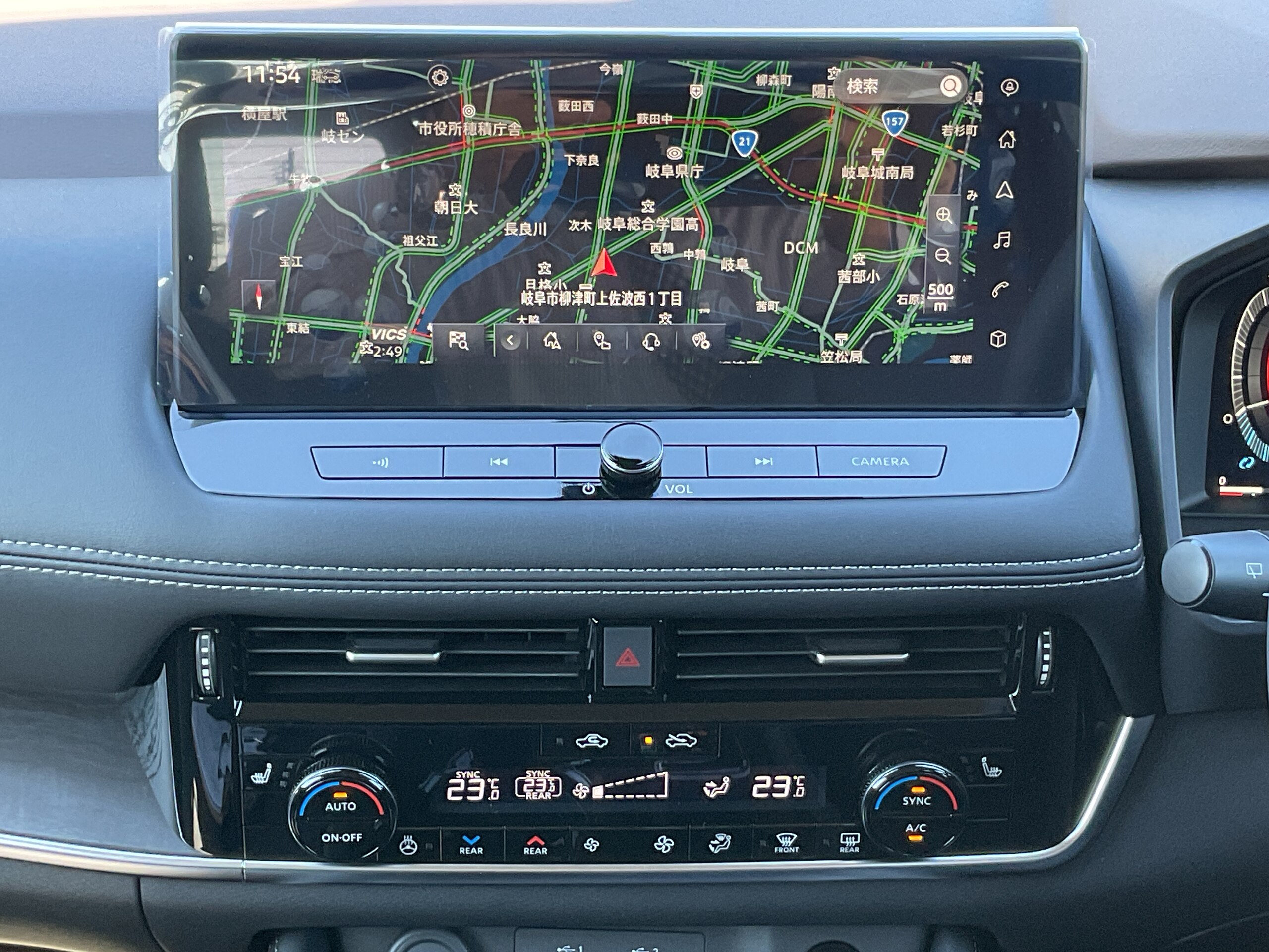 Nissan X-Trail 1.5 G e-4ORCE 4WD — photo 8