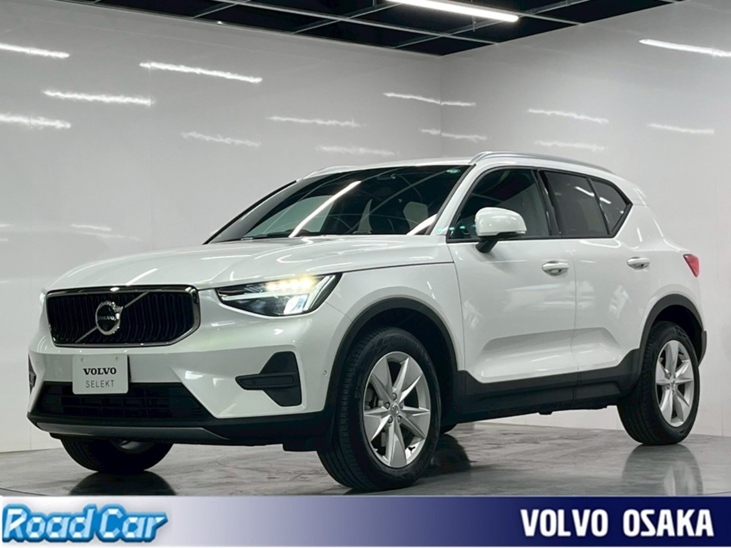 Volvo XC40 Plus B3 2025 Model VOLVO SELEKT
