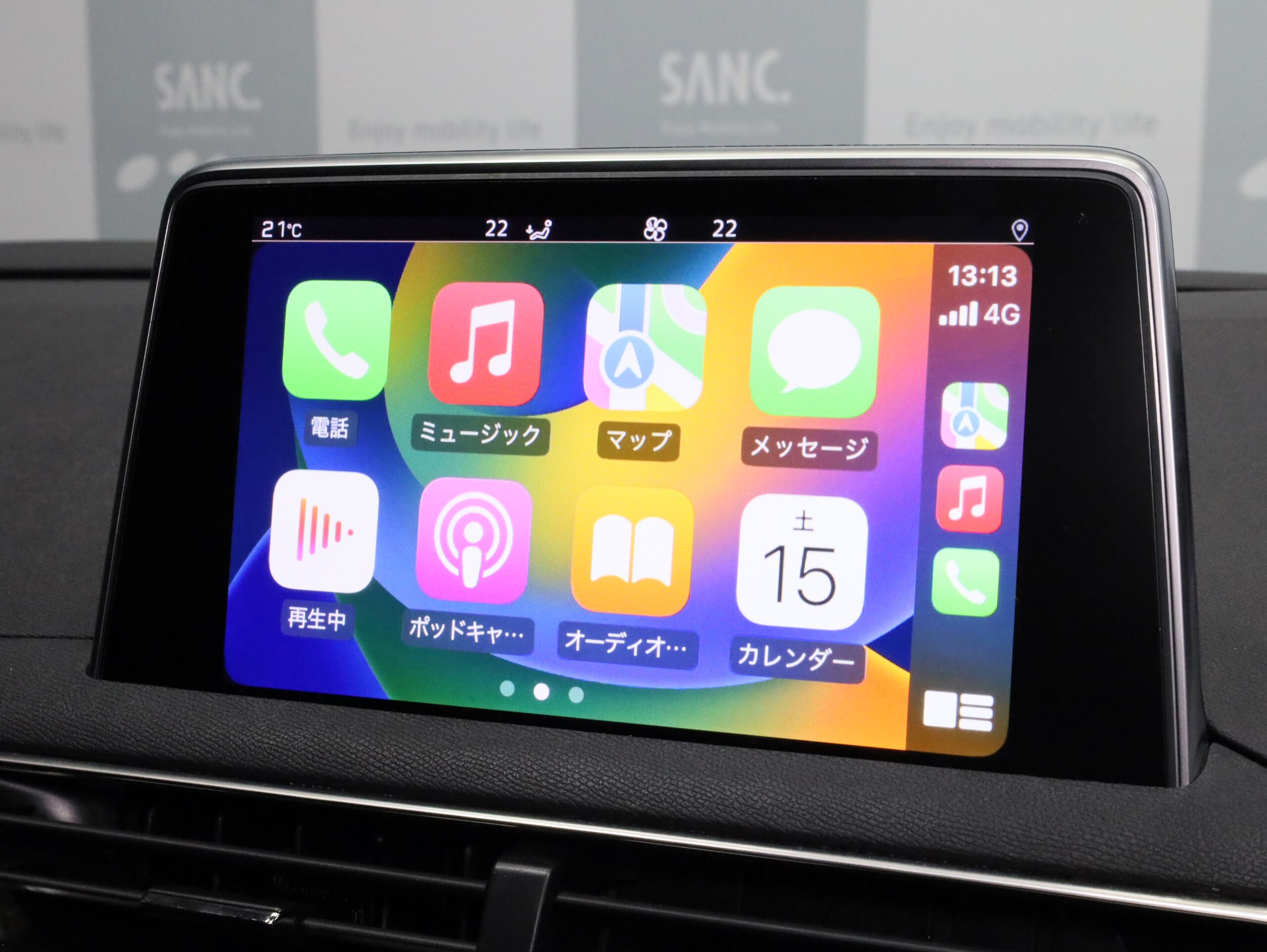 2019 Peugeot 5008 — photo 3