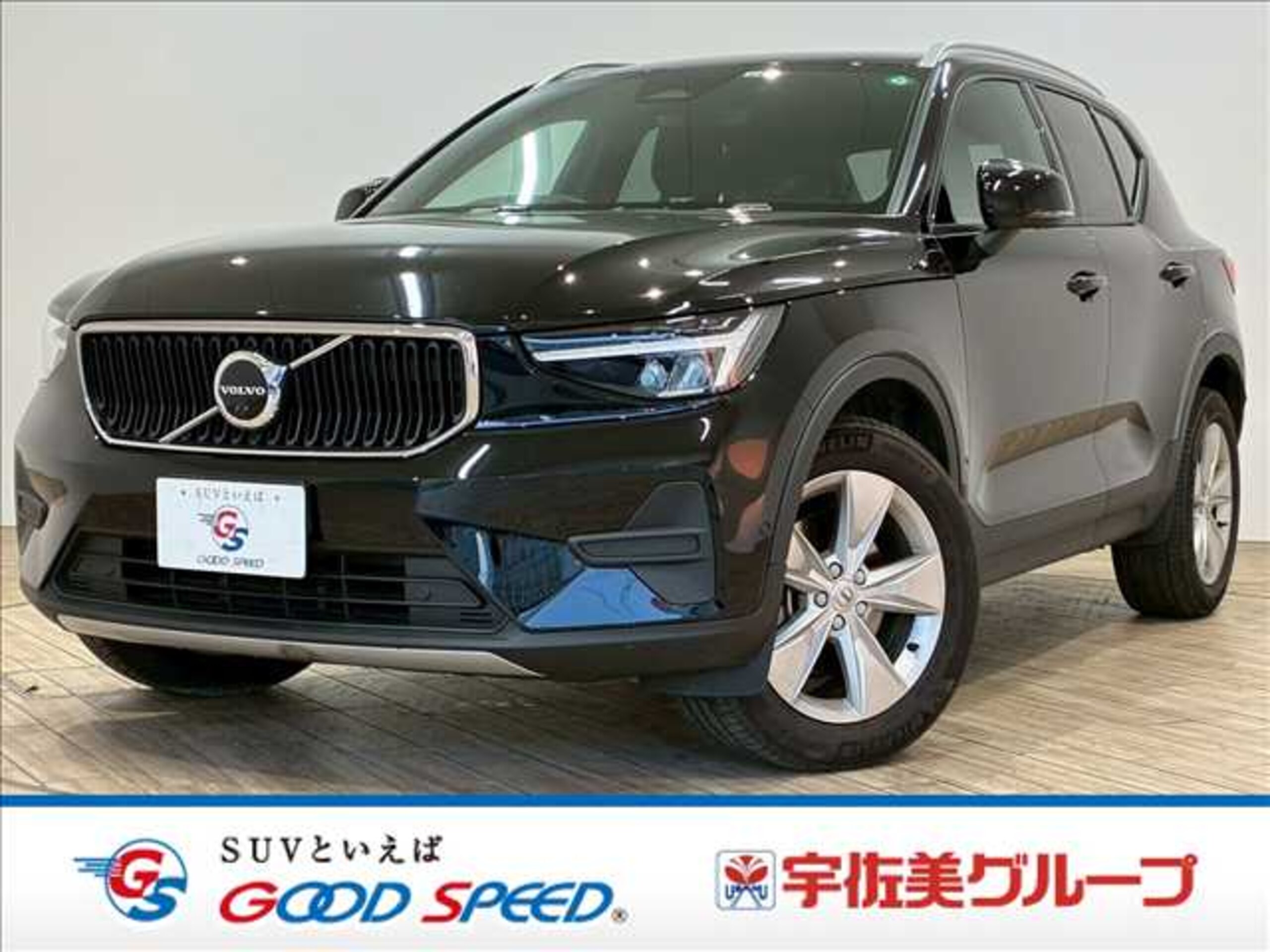 Volvo XC40 Plus B3