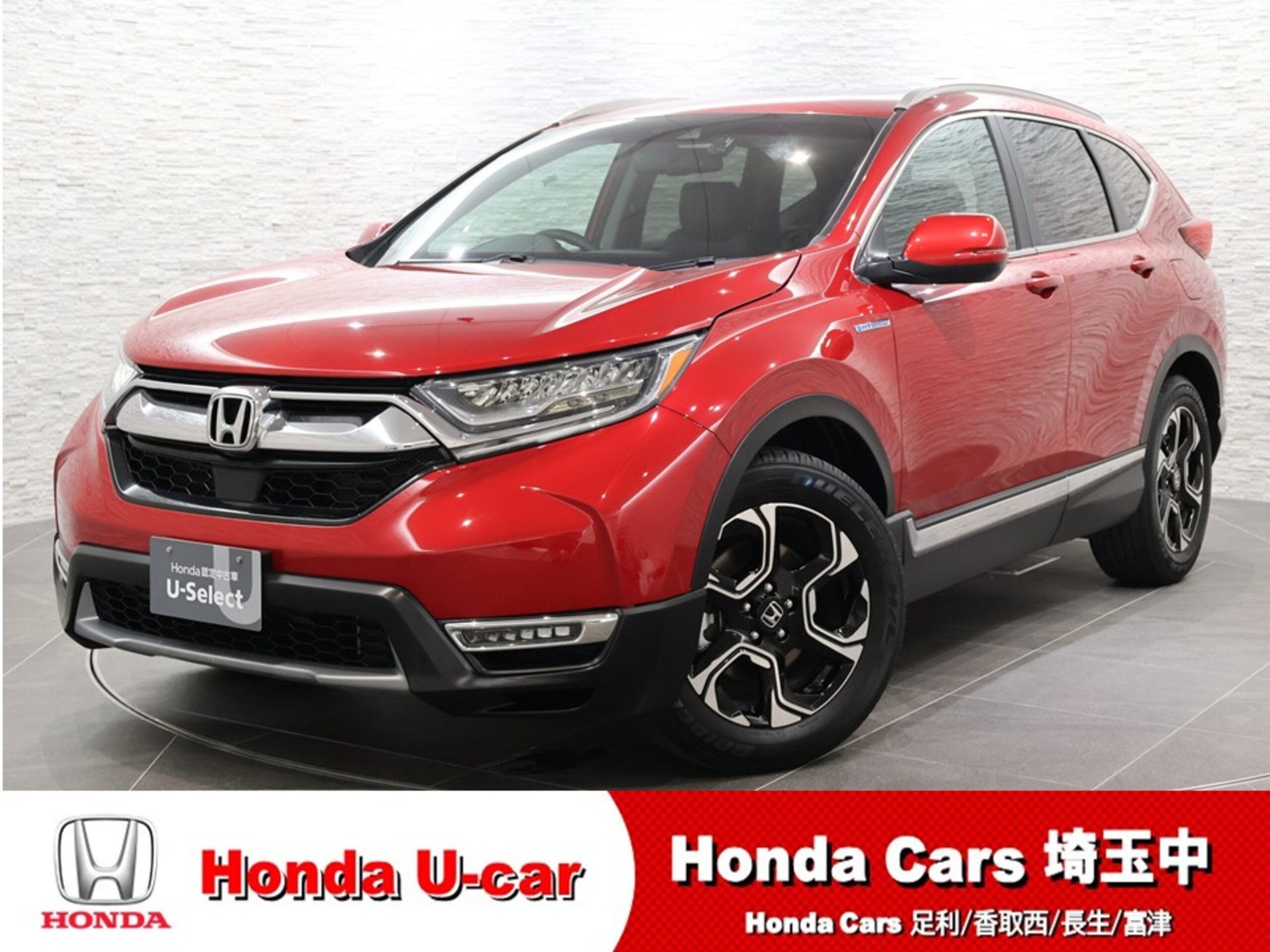 Honda CR-V 2.0 Hybrid EX Masterpiece