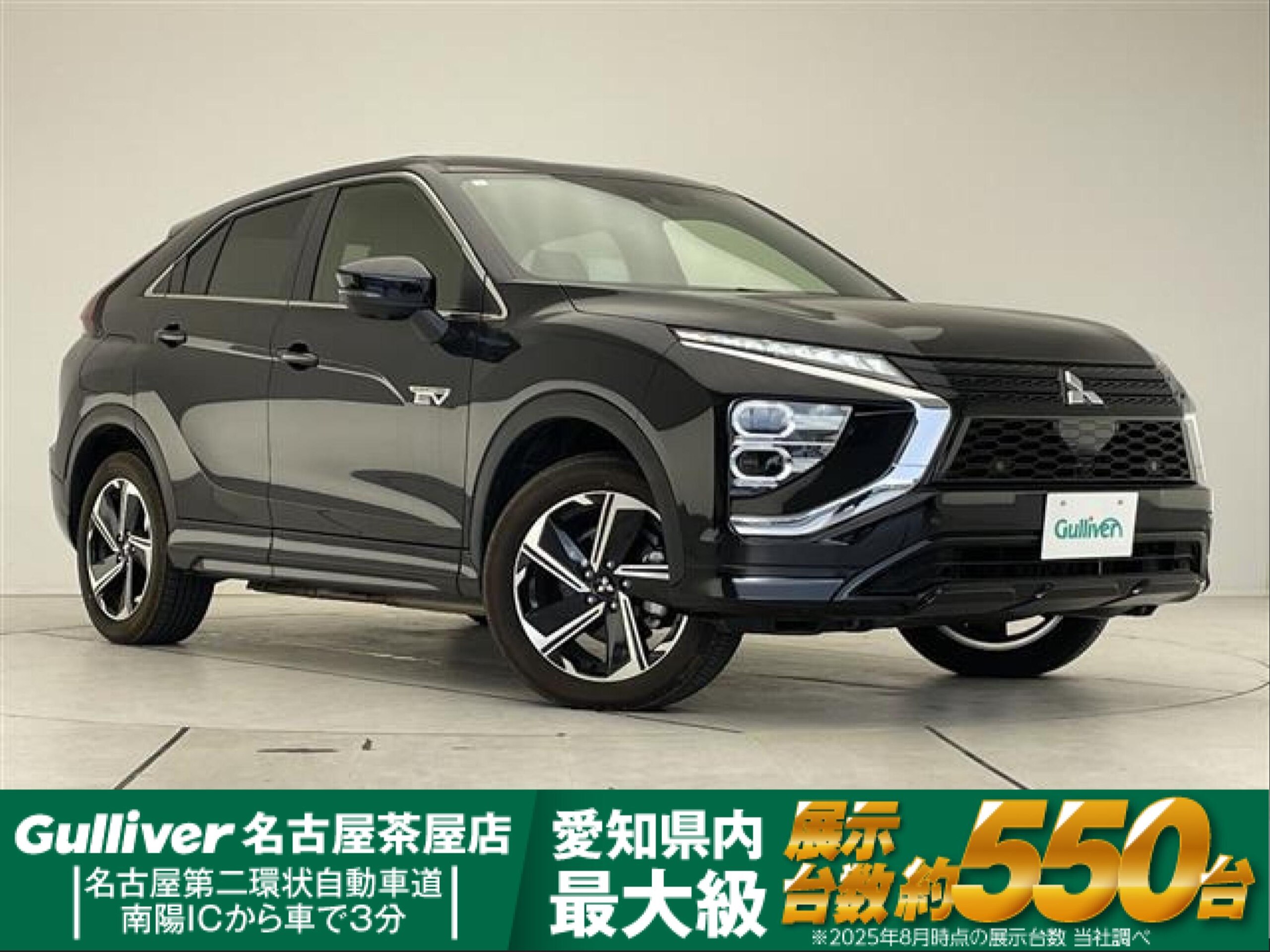 Mitsubishi Eclipse Cross PHEV 2.4 P 4WD