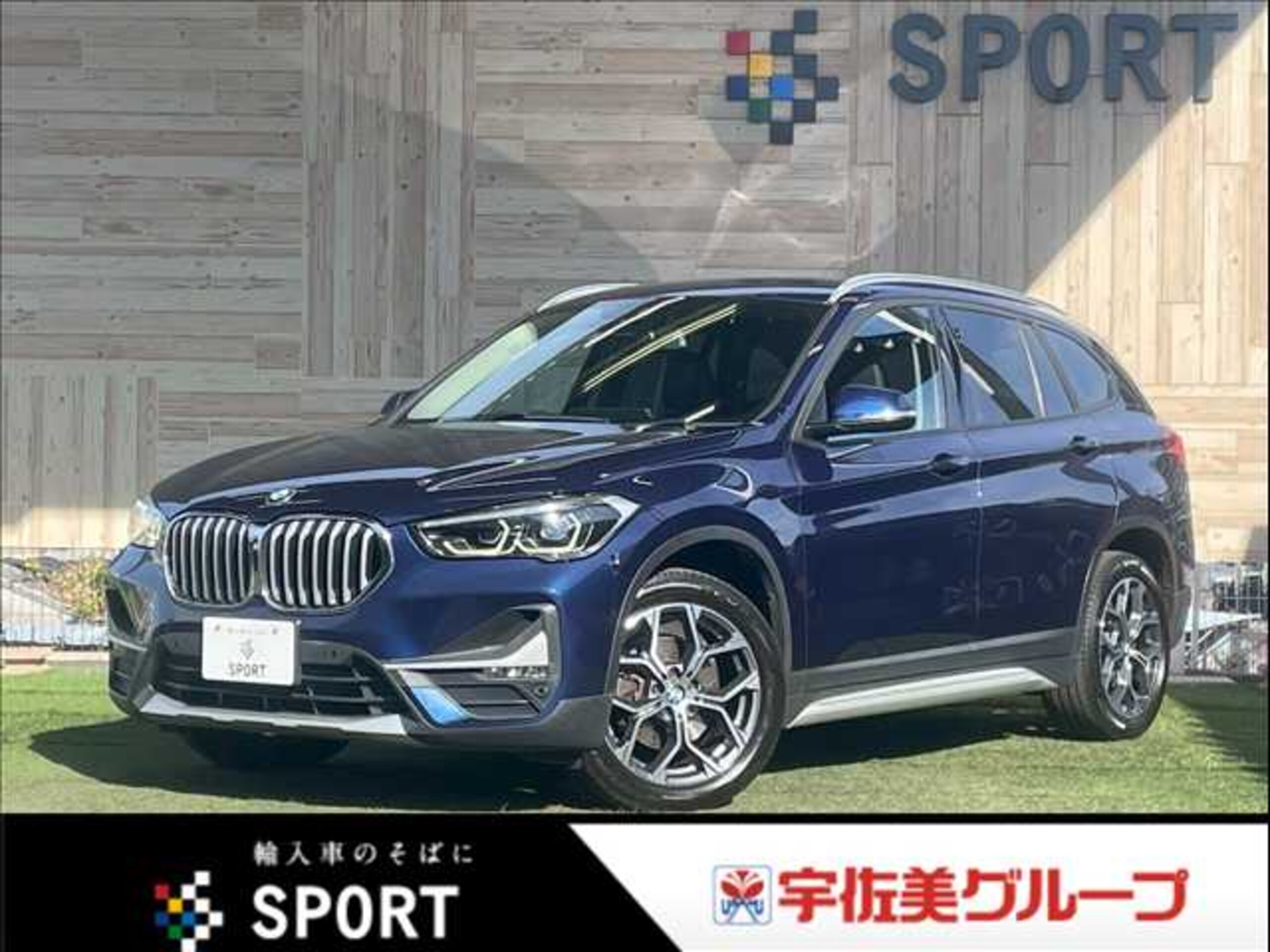 BMW X1 xDrive 18d xLine Edition Joy Plus 4WD