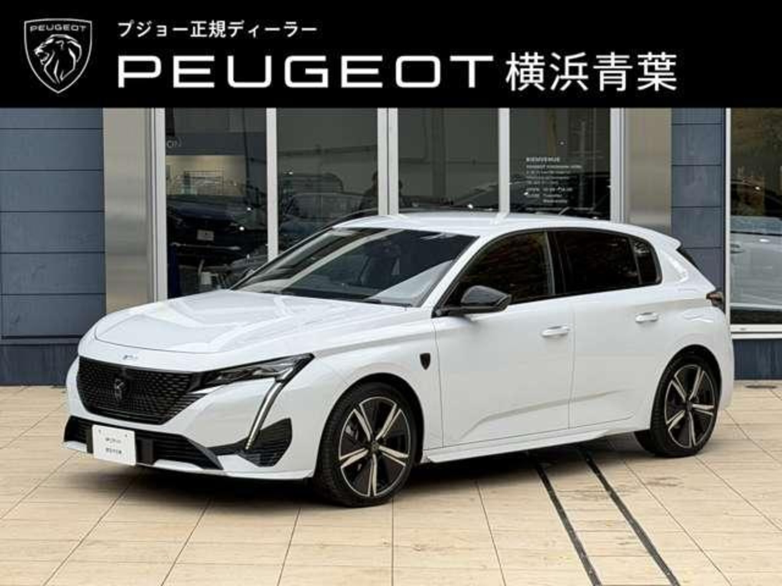 Peugeot 308 GT Hybrid Special Edition Limited 80 Units Plug-in Hybrid Model (Okenite White)