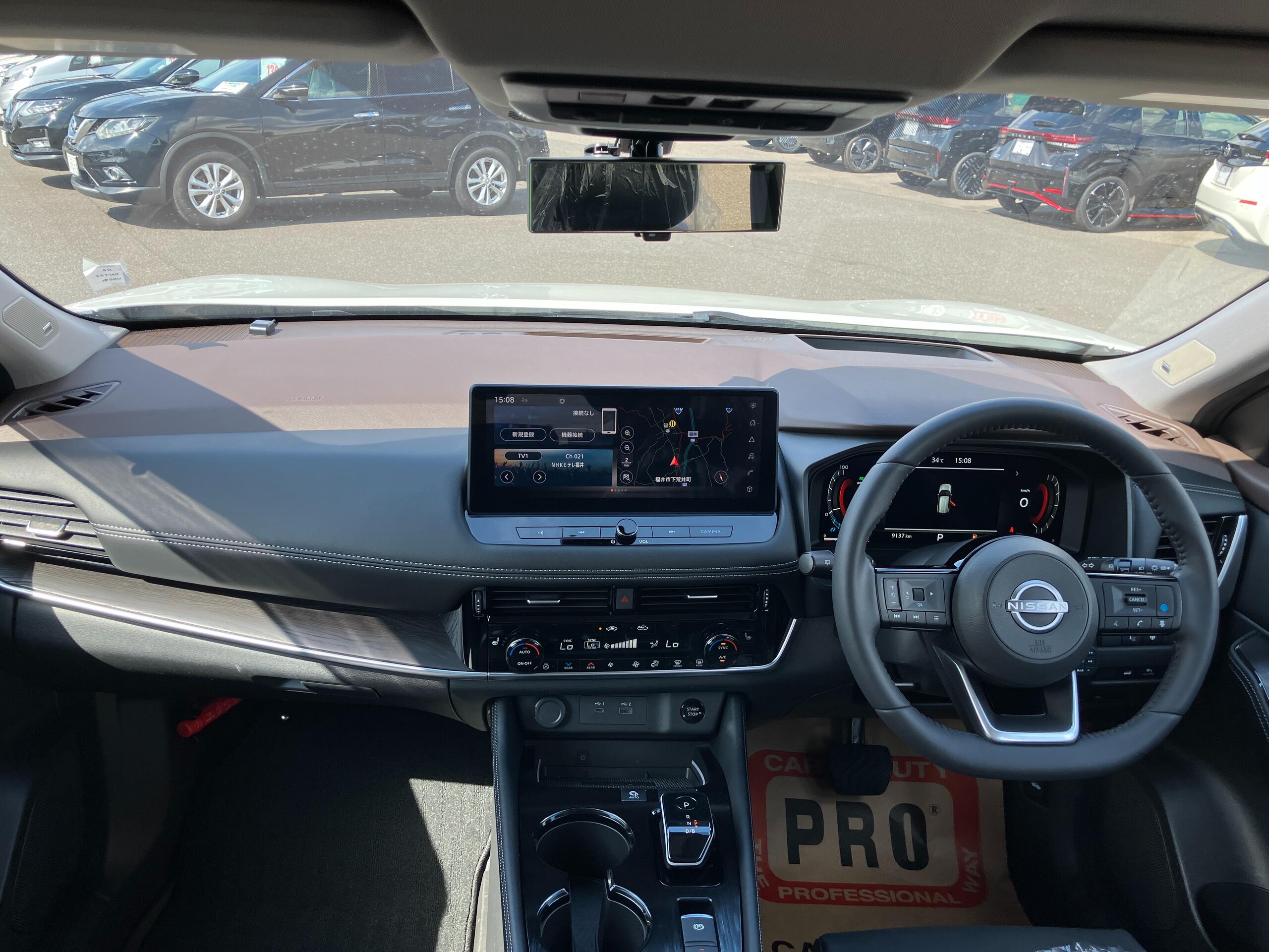 2024 Nissan Xtrail — photo 3