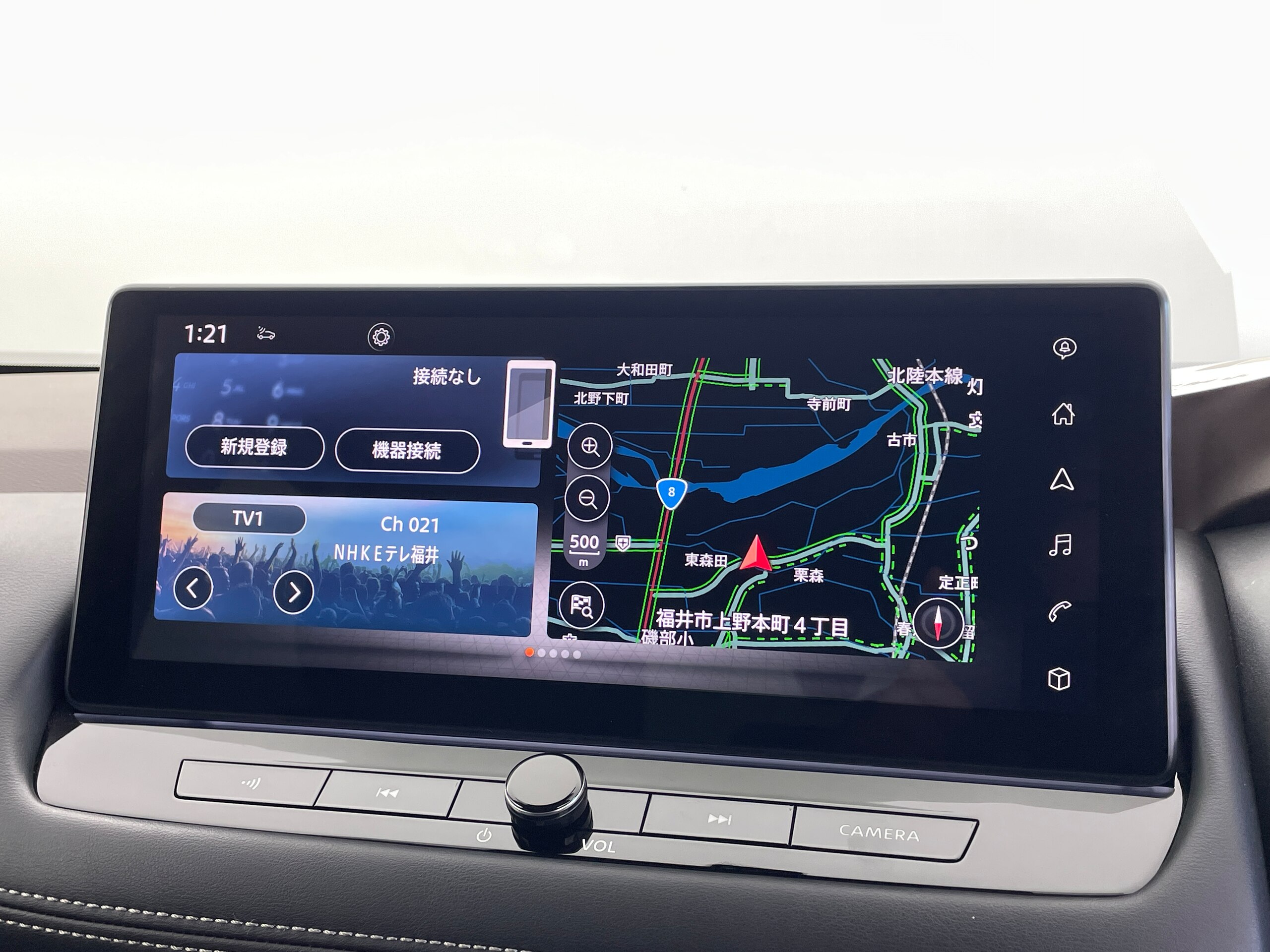 2022 Nissan Xtrail — photo 3