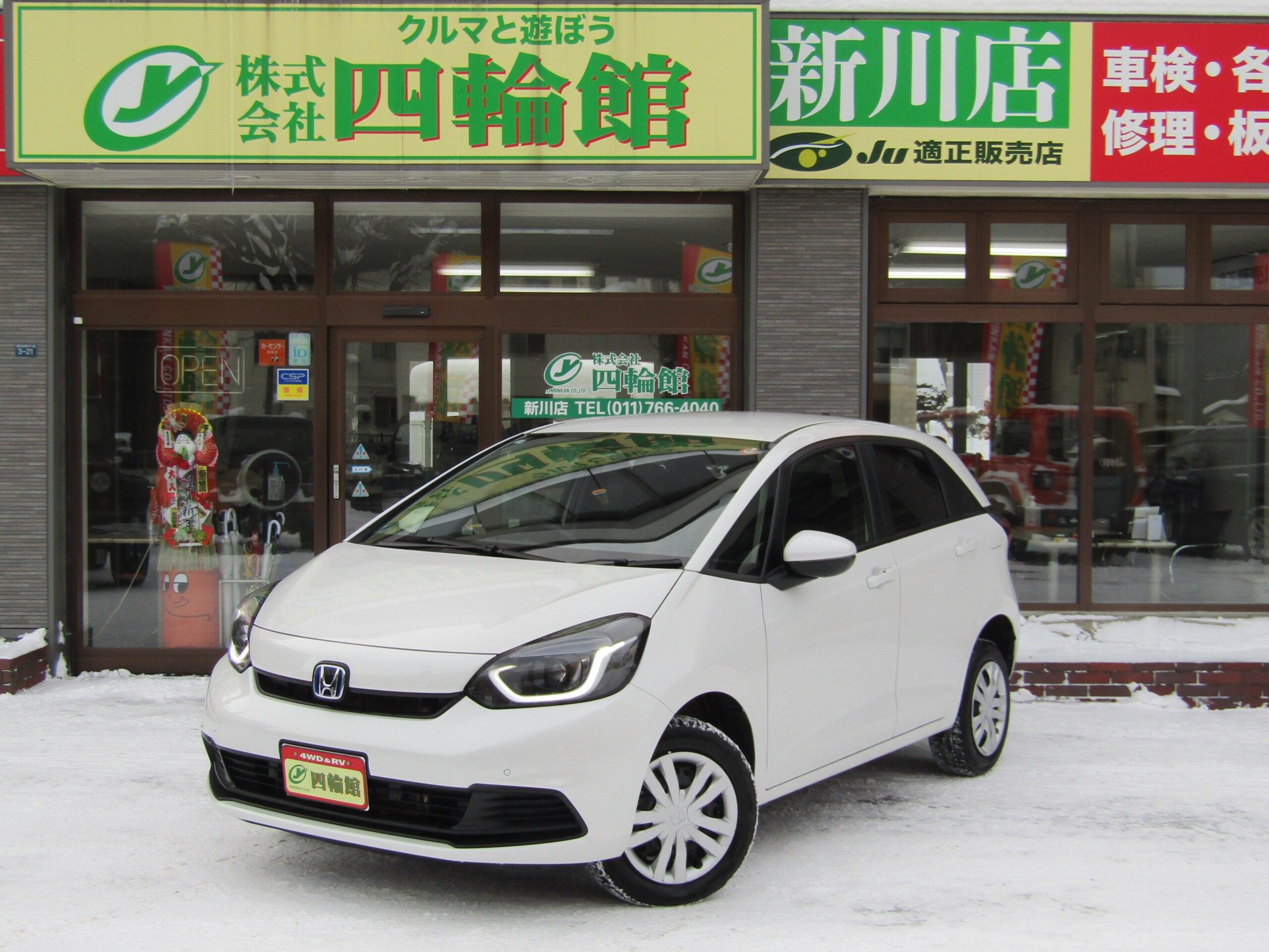 Honda Fit 1.5 e:HEV Basic 4WD Sensing Package — photo 9