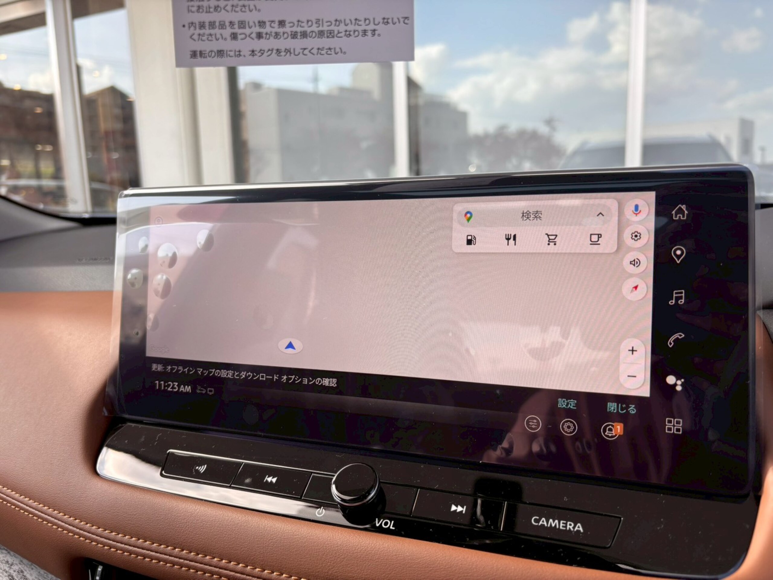 Nissan X-Trail 1.5 G e-4ORCE 4WD — photo 8