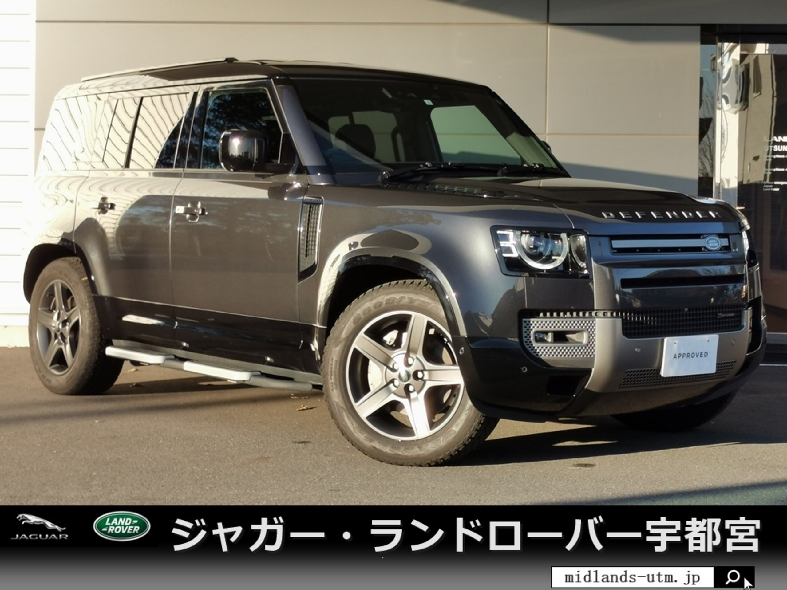 Land Rover Defender 110 X Dynamic SE 3.0L D300 Diesel Turbo 4WD