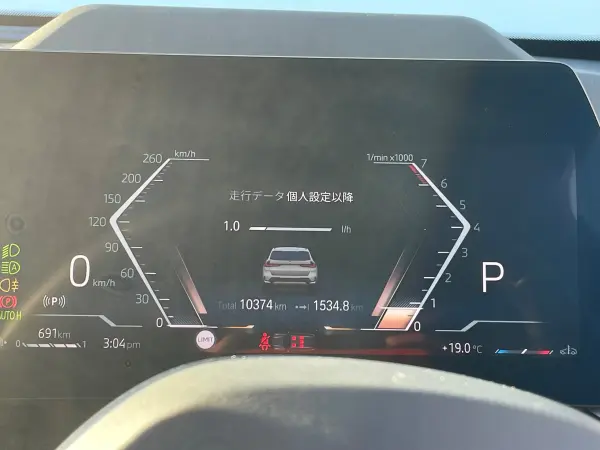 2023 Bmw X1 — photo 2