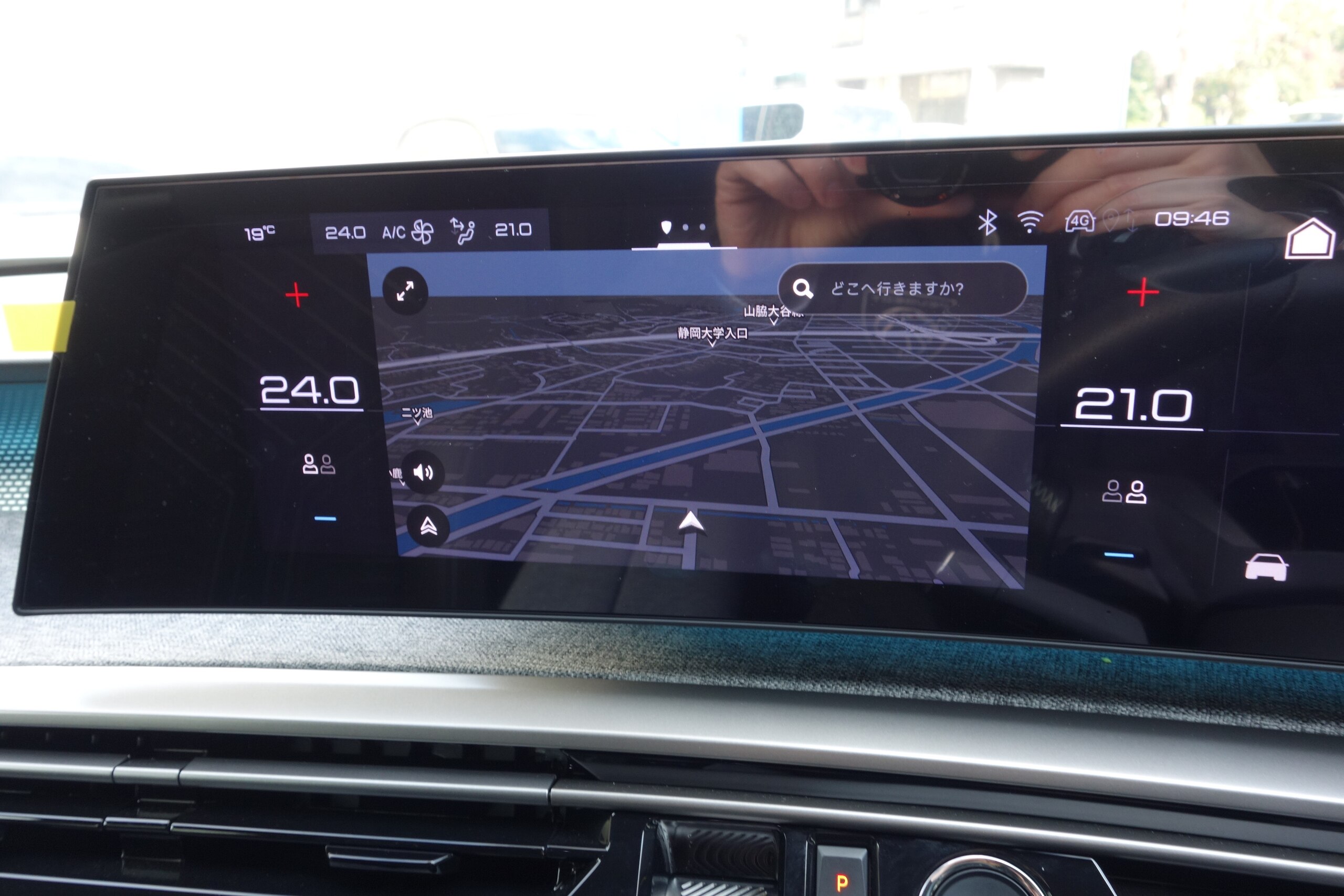 Peugeot 3008 GT Alcantara Package Hybrid — photo 9