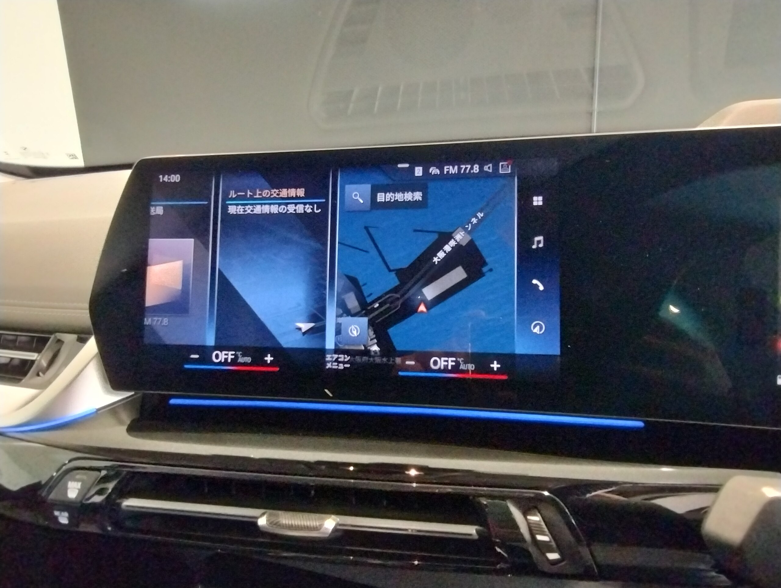 BMW X1 xDrive20d xLine DCT Diesel Turbo 4WD — photo 9