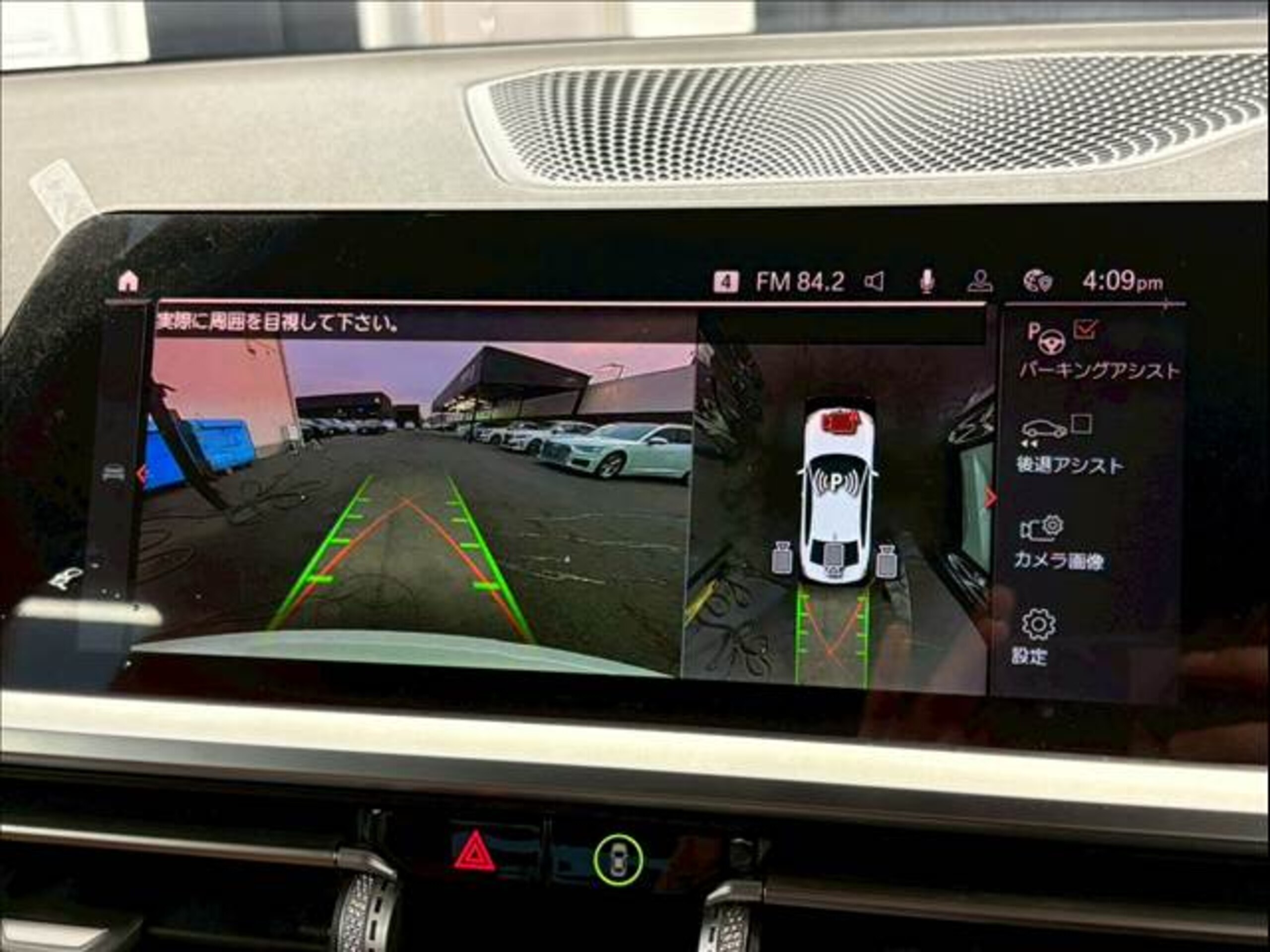 2021 Bmw 3 Series — photo 3