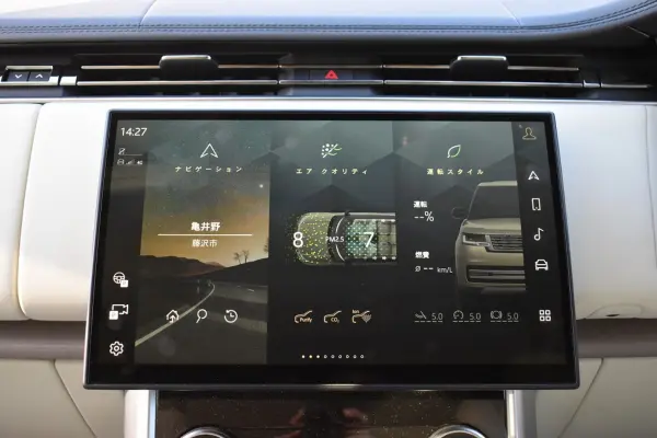 Land Rover Range Rover Autobiography 3.0L D300 Standard Wheelbase Diesel Turbo 4WD Meridian 3D Surround Sound System 23-inch Style 1075 (Gloss Black) Shadow Pack Fixed Panoramic Roof Household Power Socket Contrast Roof (Black) SV Bespoke Panel (Charant Grey Premium Metallic) — photo 8