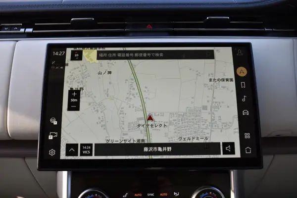 Land Rover Range Rover Autobiography 3.0L D300 Standard Wheelbase Diesel Turbo 4WD Meridian 3D Surround Sound System 23-inch Style 1075 (Gloss Black) Shadow Pack Fixed Panoramic Roof Household Power Socket Contrast Roof (Black) SV Bespoke Panel (Charant Grey Premium Metallic) — photo 9