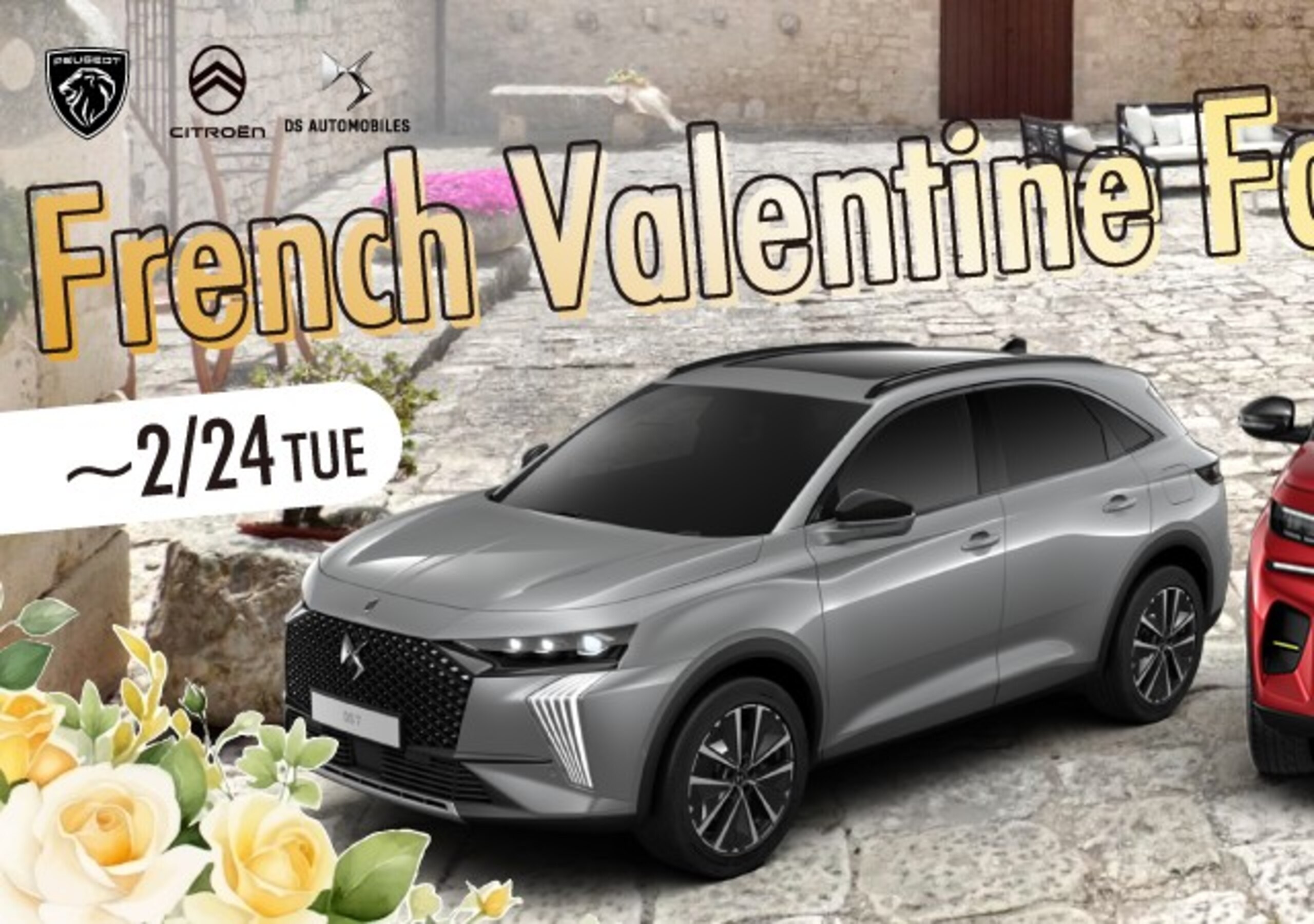 2024 Peugeot 308 — photo 2