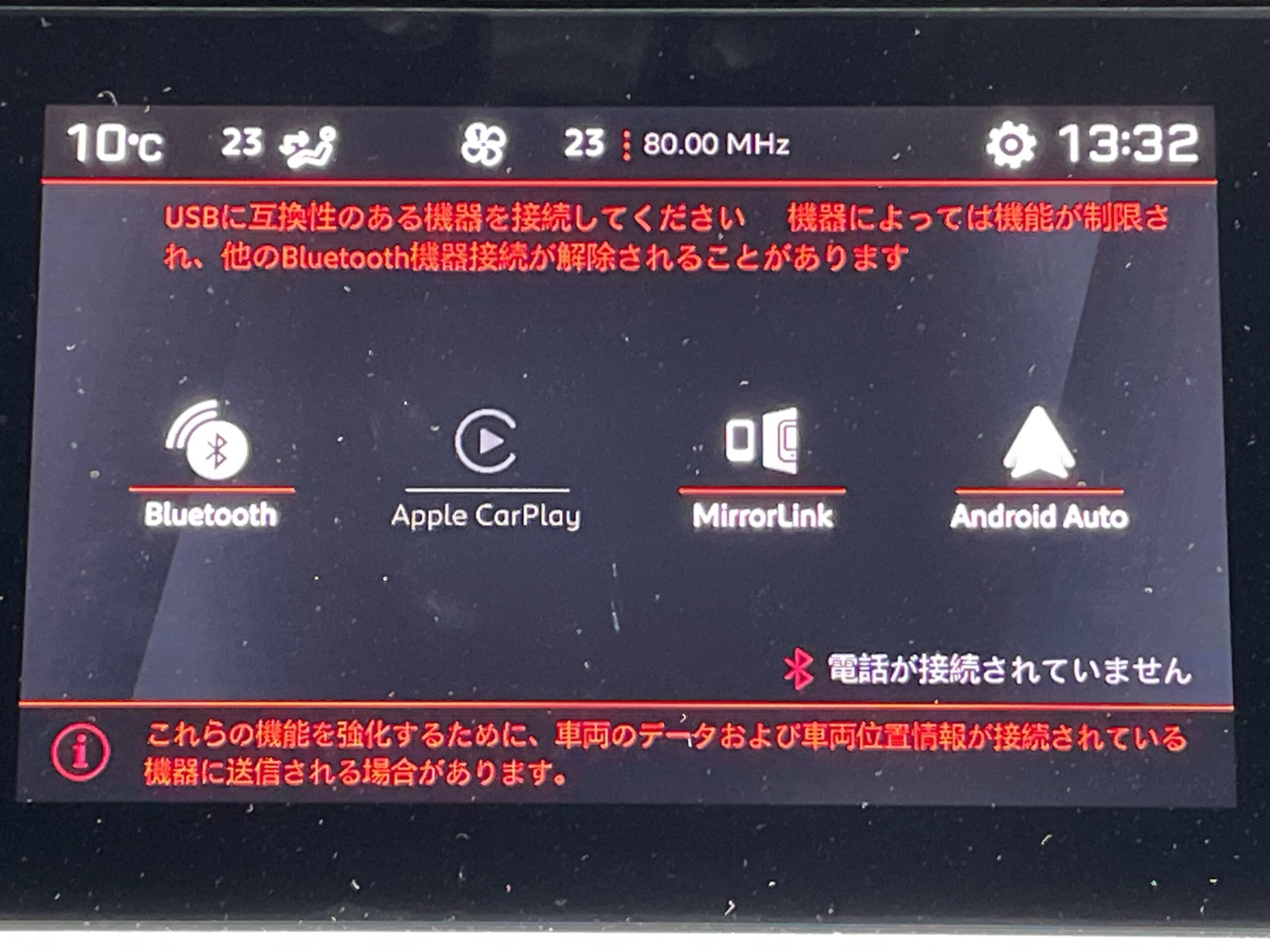 2020 Peugeot 308 — photo 3