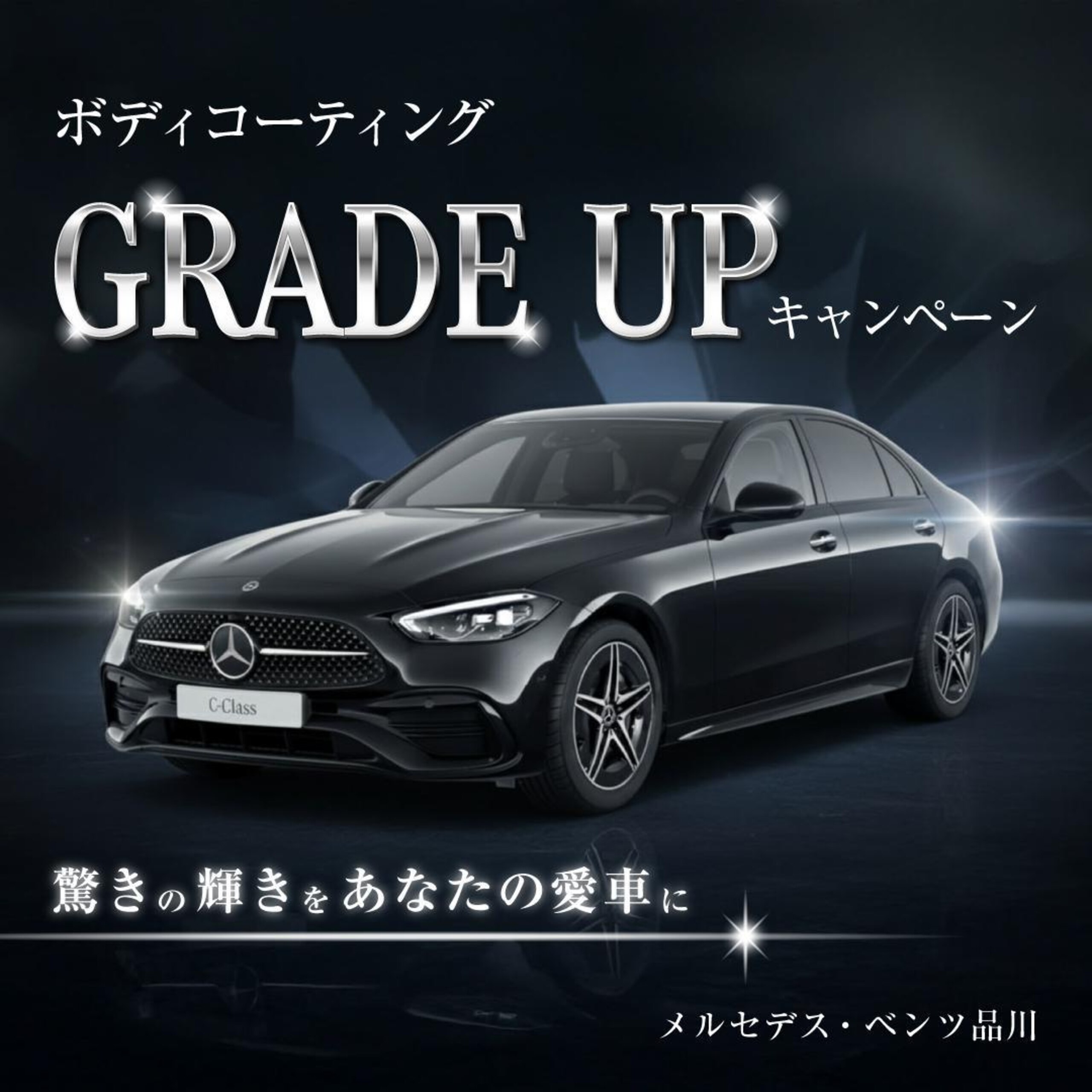 2024 Mercedes Amg C Class — photo 3