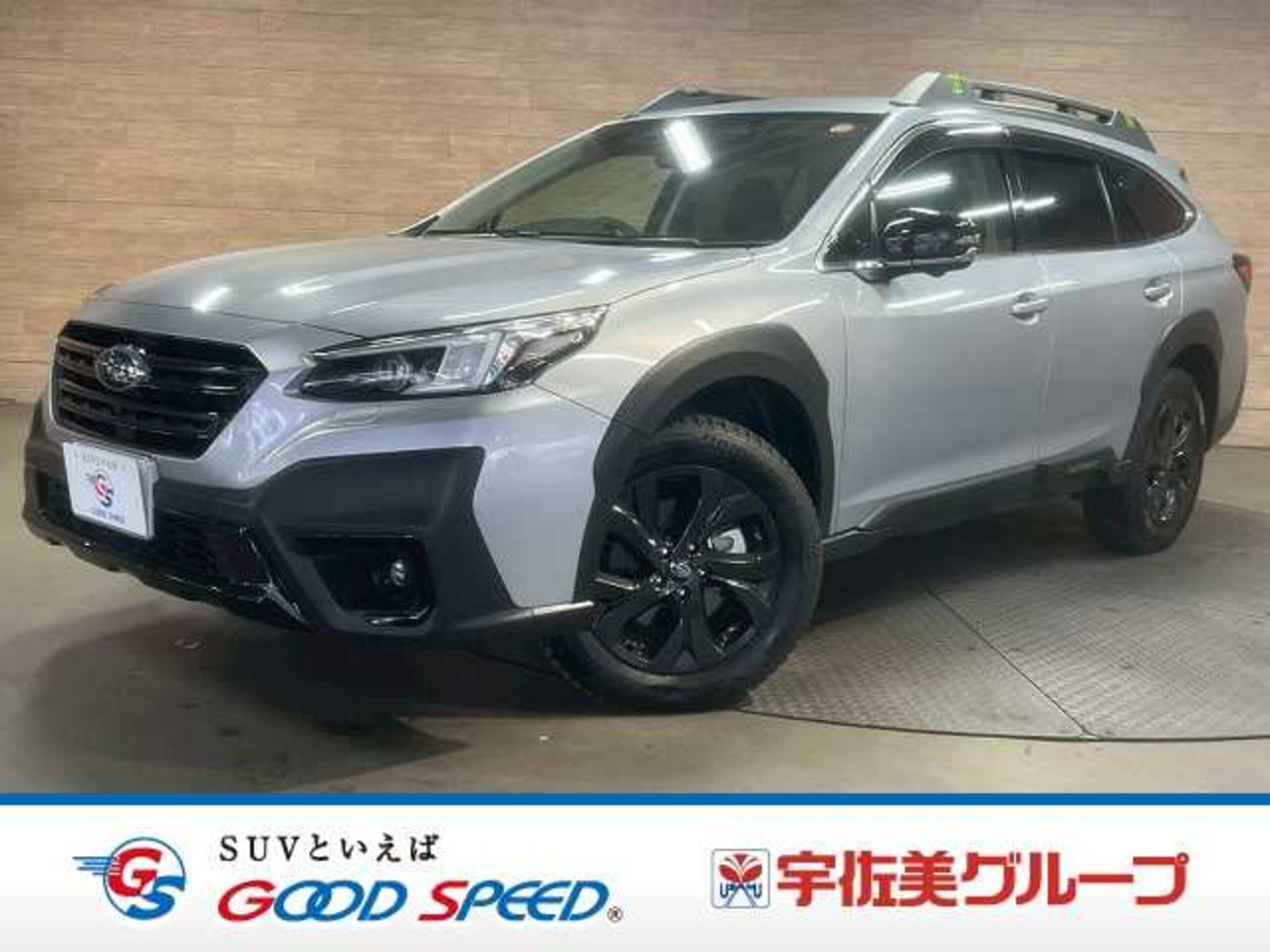 Subaru Legacy Outback 1.8 X-Break EX 4WD