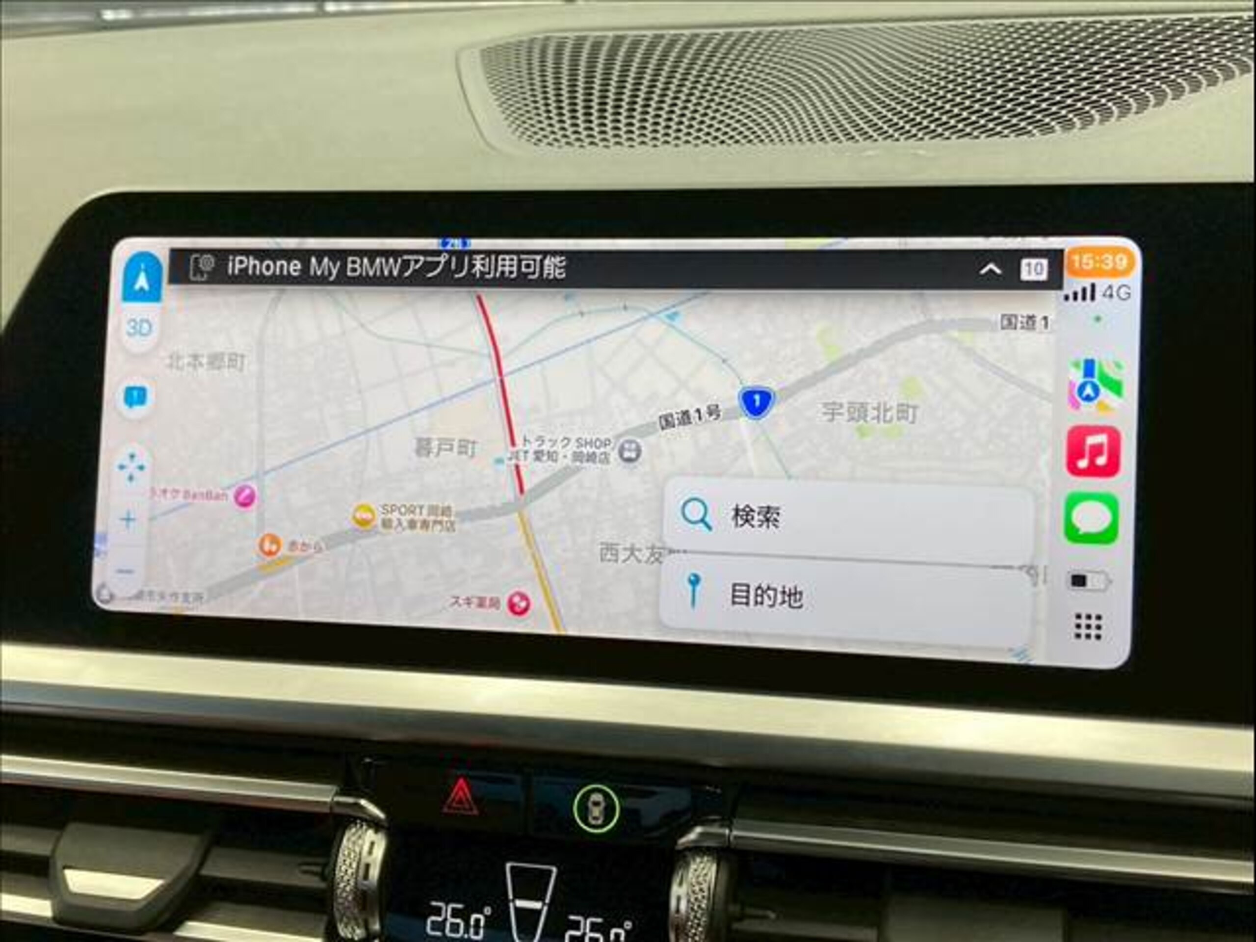 BMW 3 Series 320d xDrive M Sport Diesel Turbo 4WD — photo 7