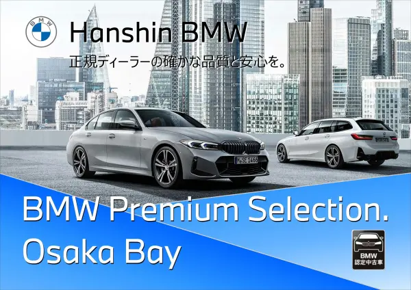 2023 Bmw 3 Series — photo 2